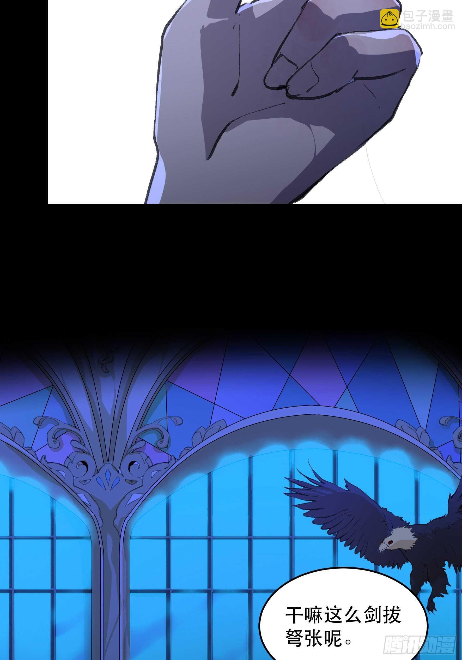 我能让心爱之人回到我身边-第141话