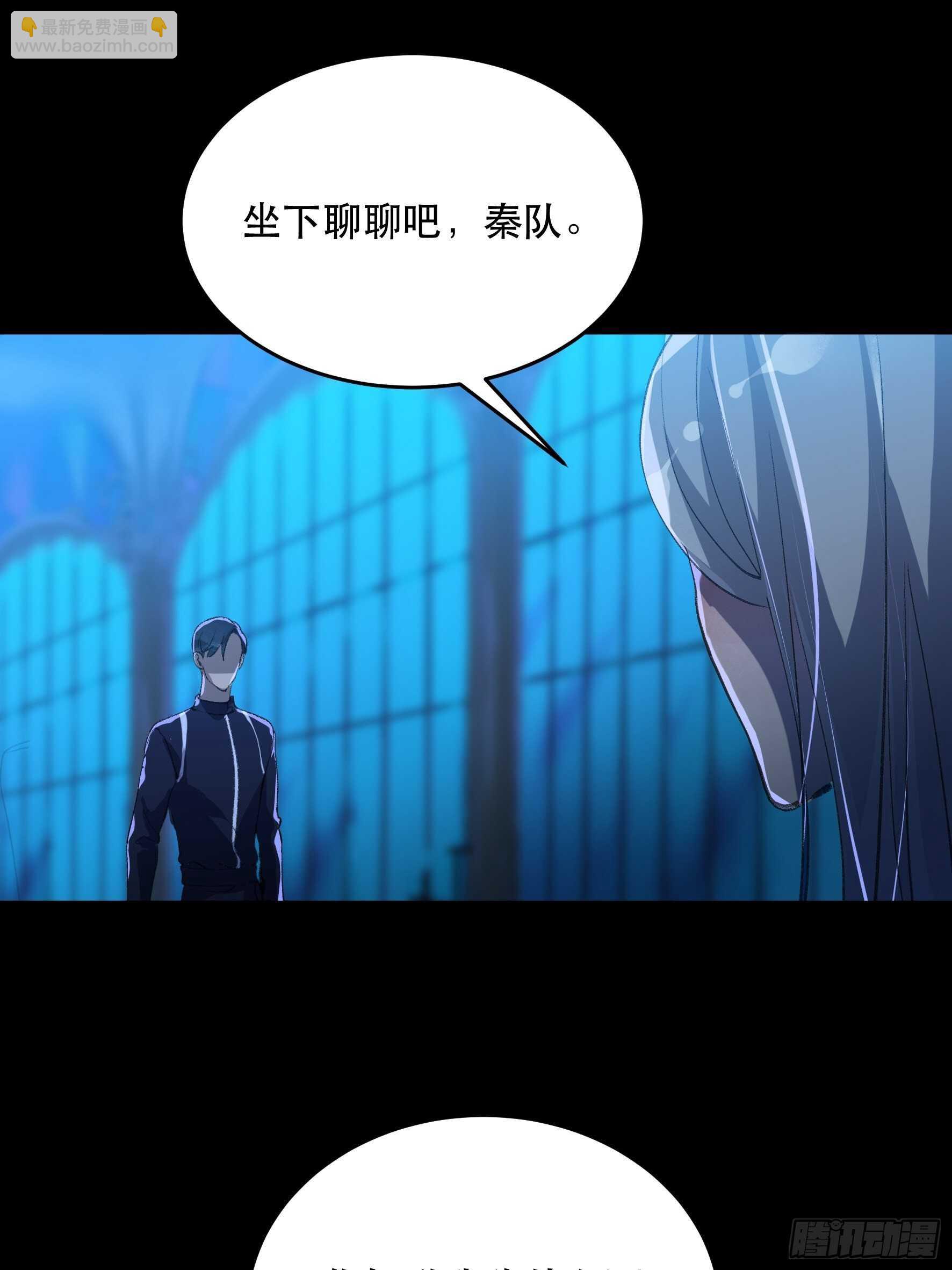 我能让心爱之人回到我身边-第141话