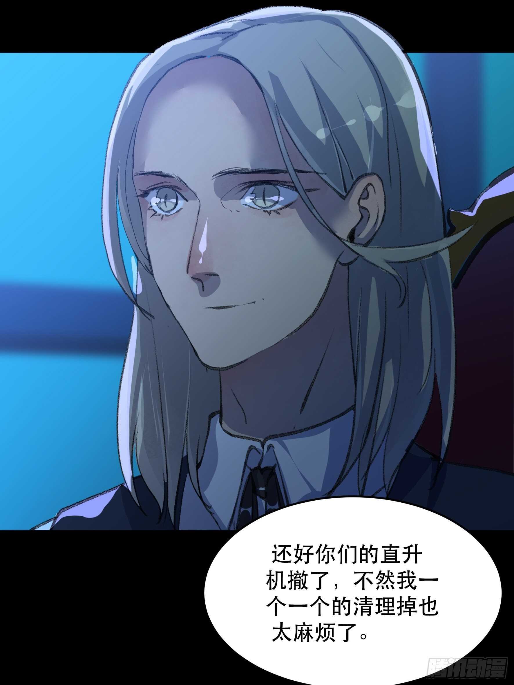 我能让心爱之人回到我身边-第141话