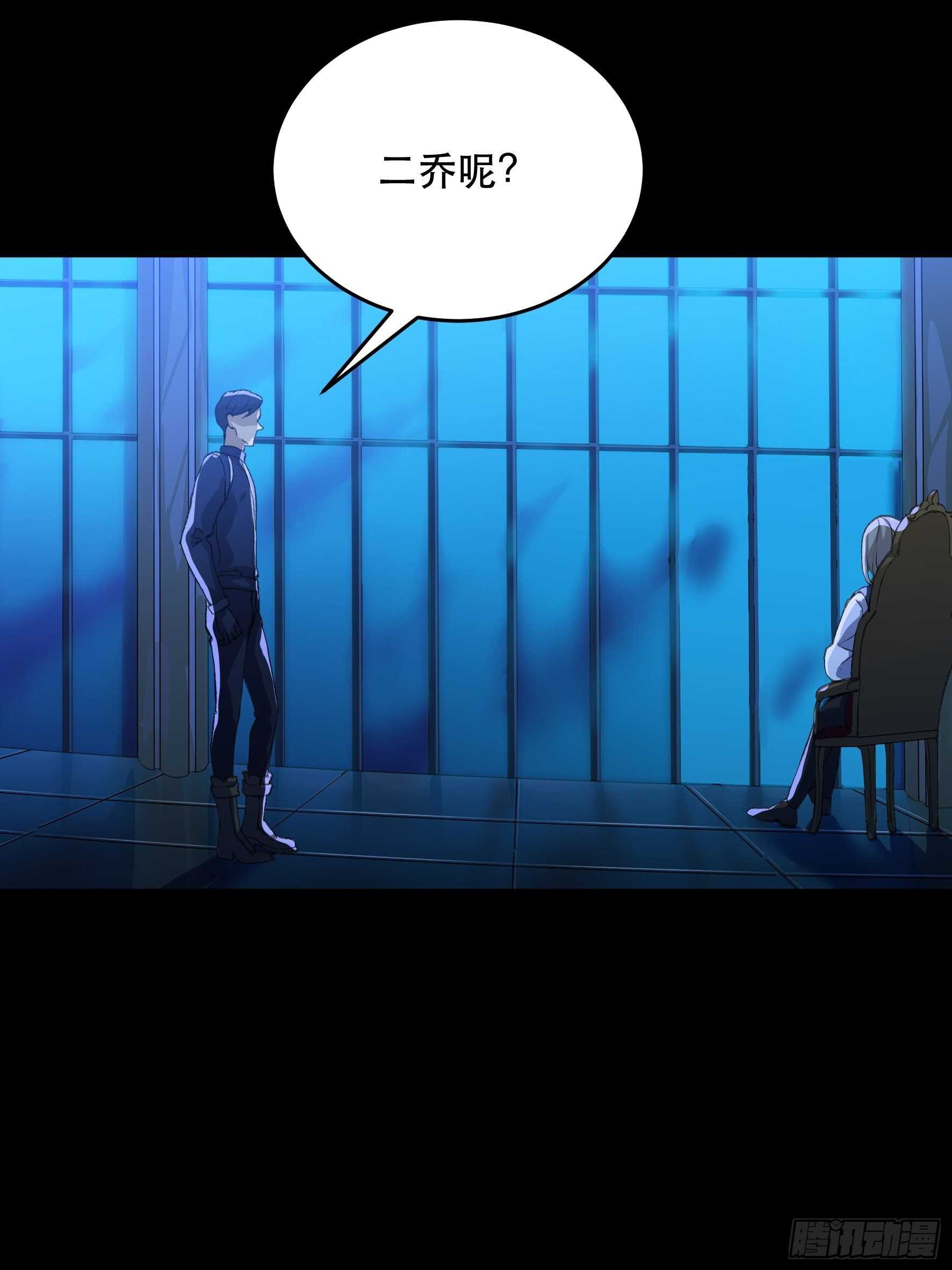 我能让心爱之人回到我身边-第141话