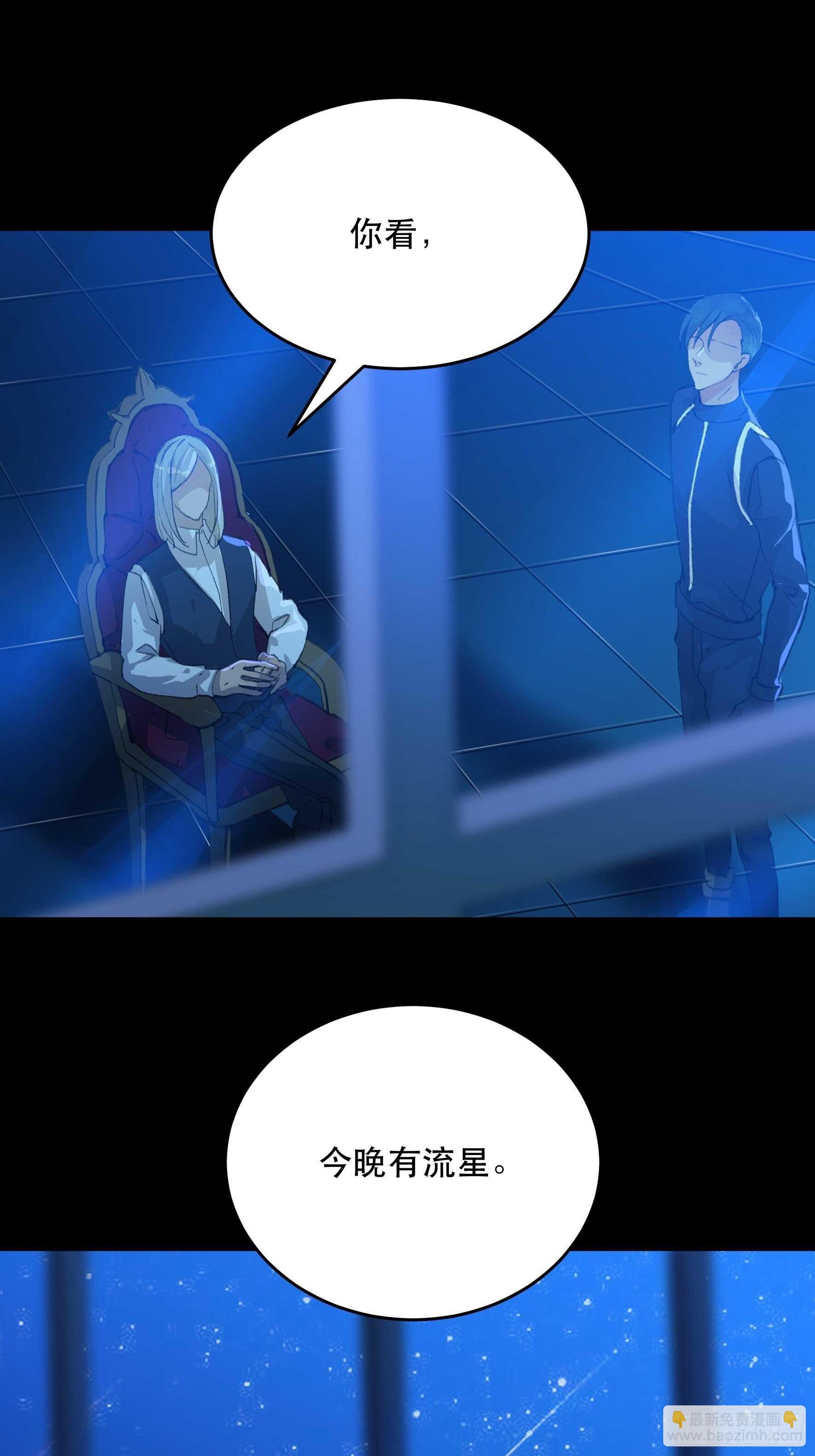 我能让心爱之人回到我身边-第141话