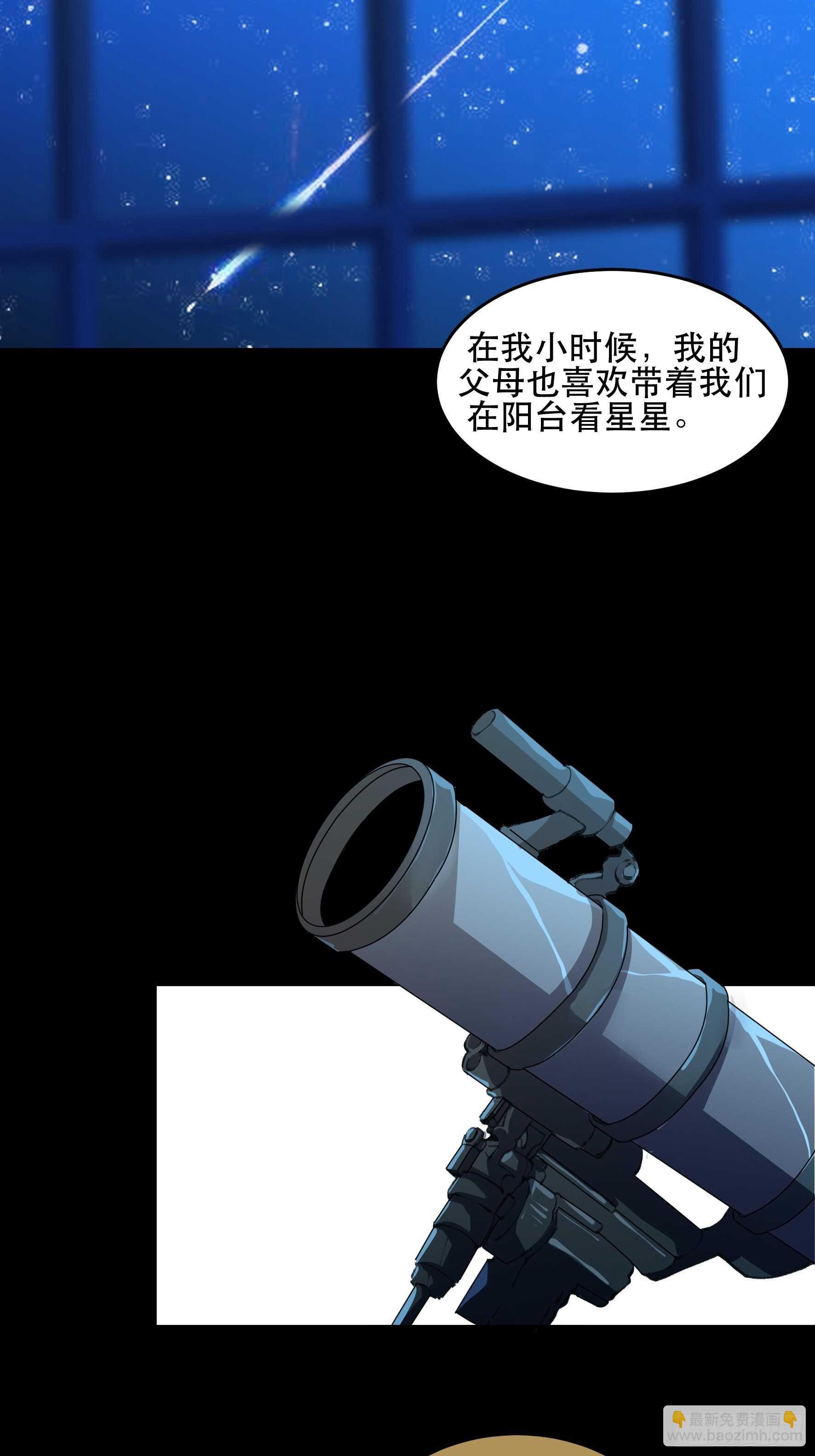 我能让心爱之人回到我身边-第141话