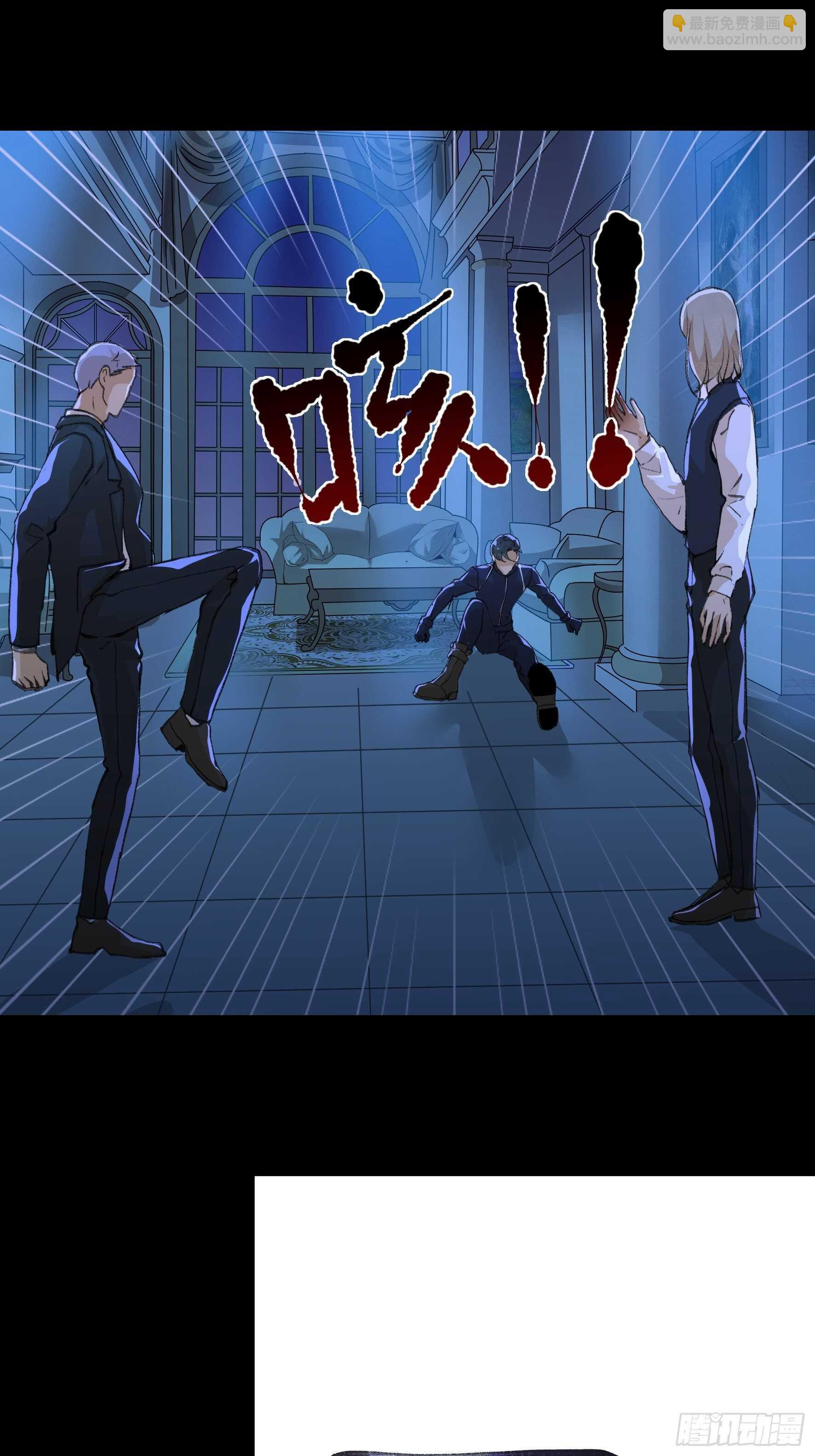 可惜了，你拦不住我-第143话