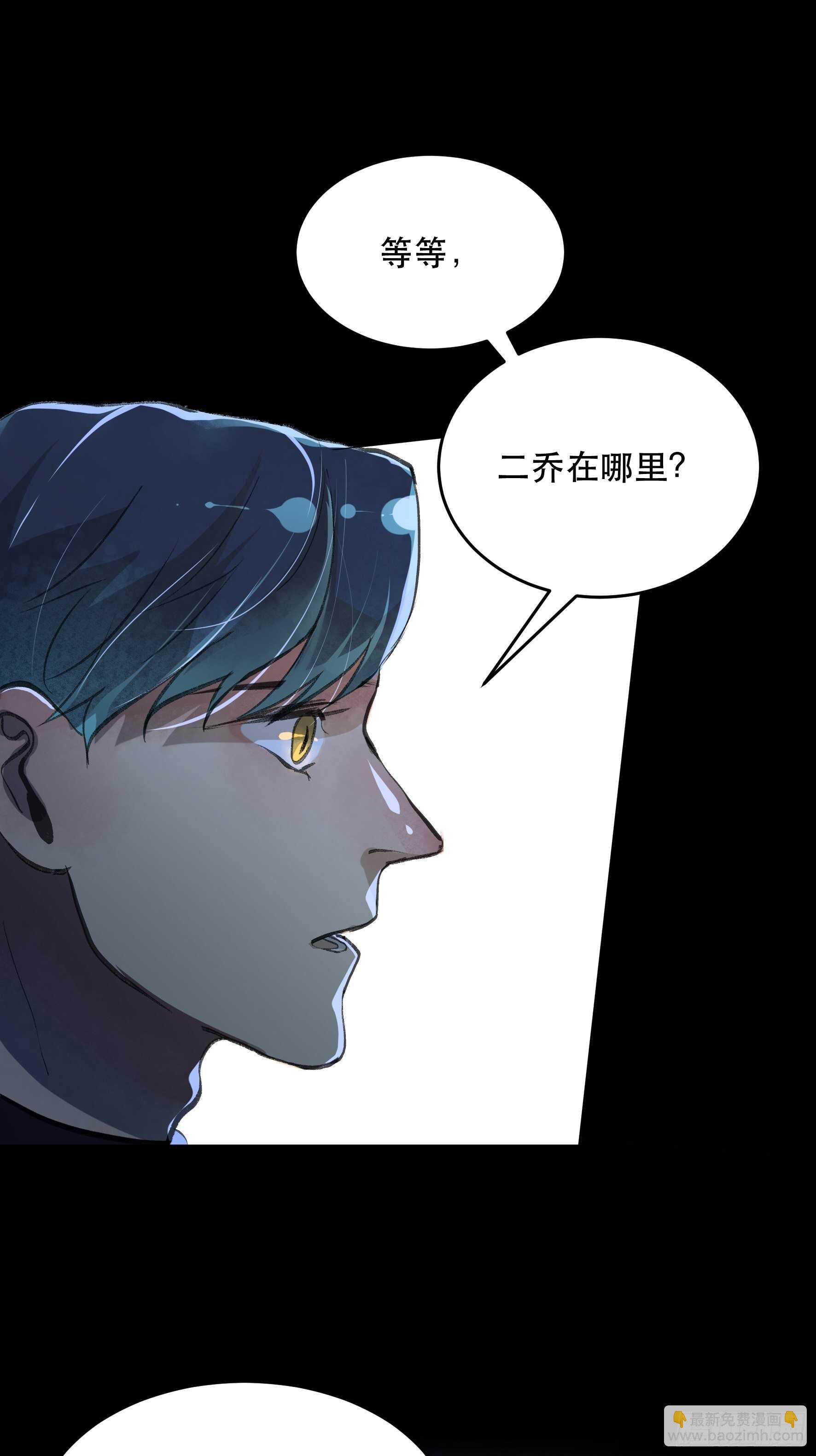 可惜了，你拦不住我-第143话