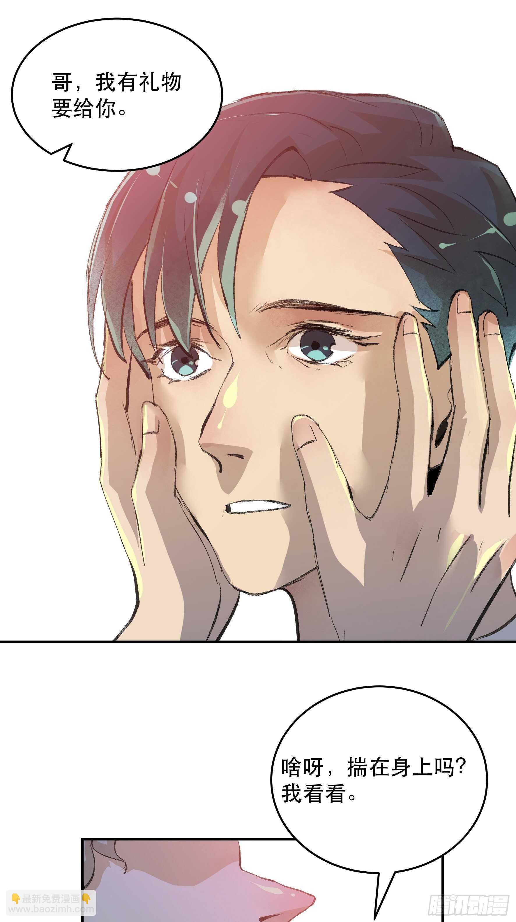 疯帽子的生化武器-第147话