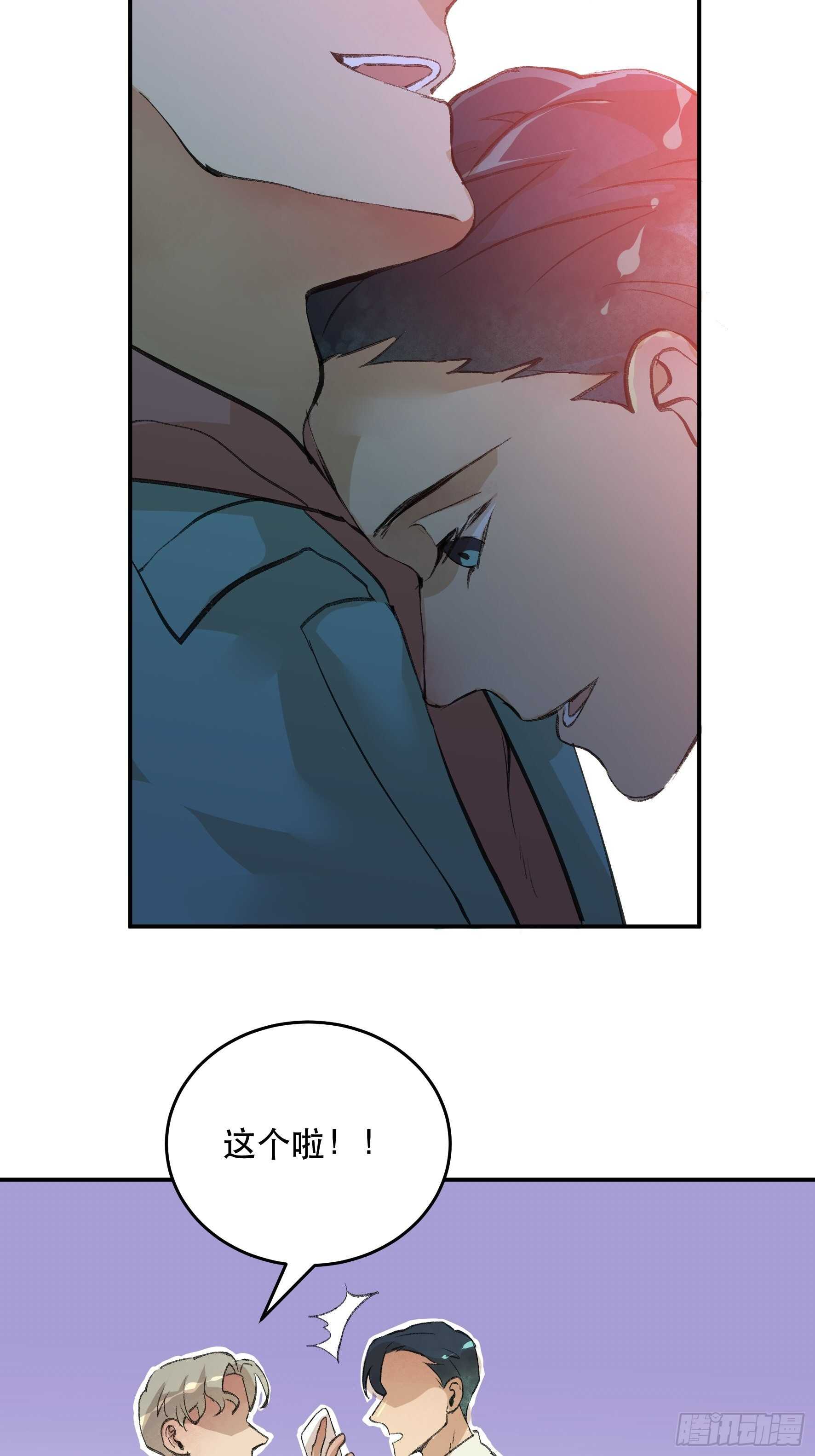 疯帽子的生化武器-第147话