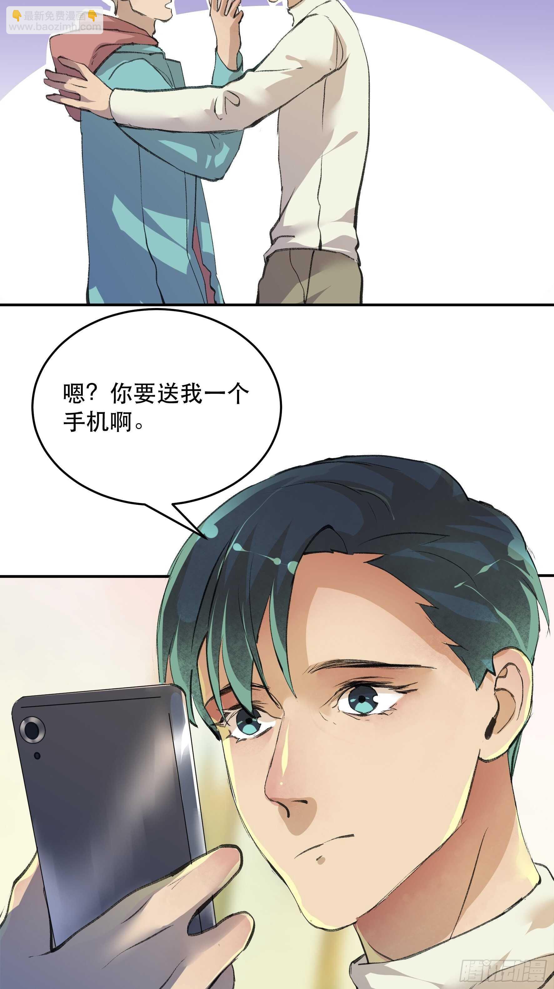 疯帽子的生化武器-第147话