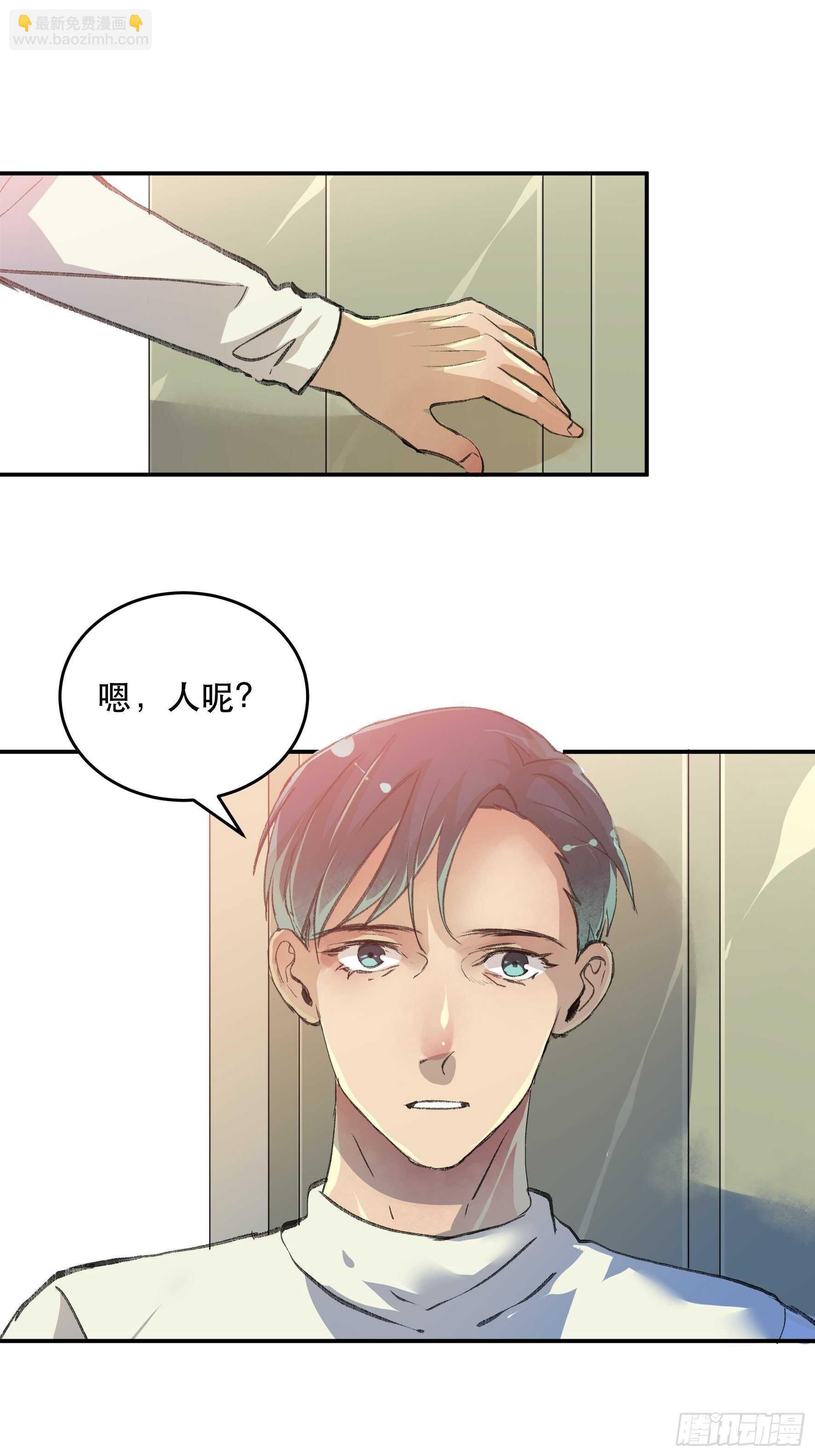 疯帽子的生化武器-第147话