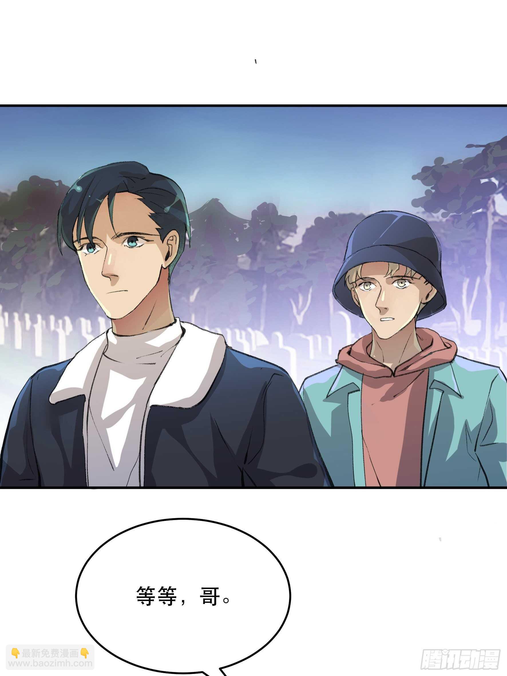 疯帽子的生化武器-第147话