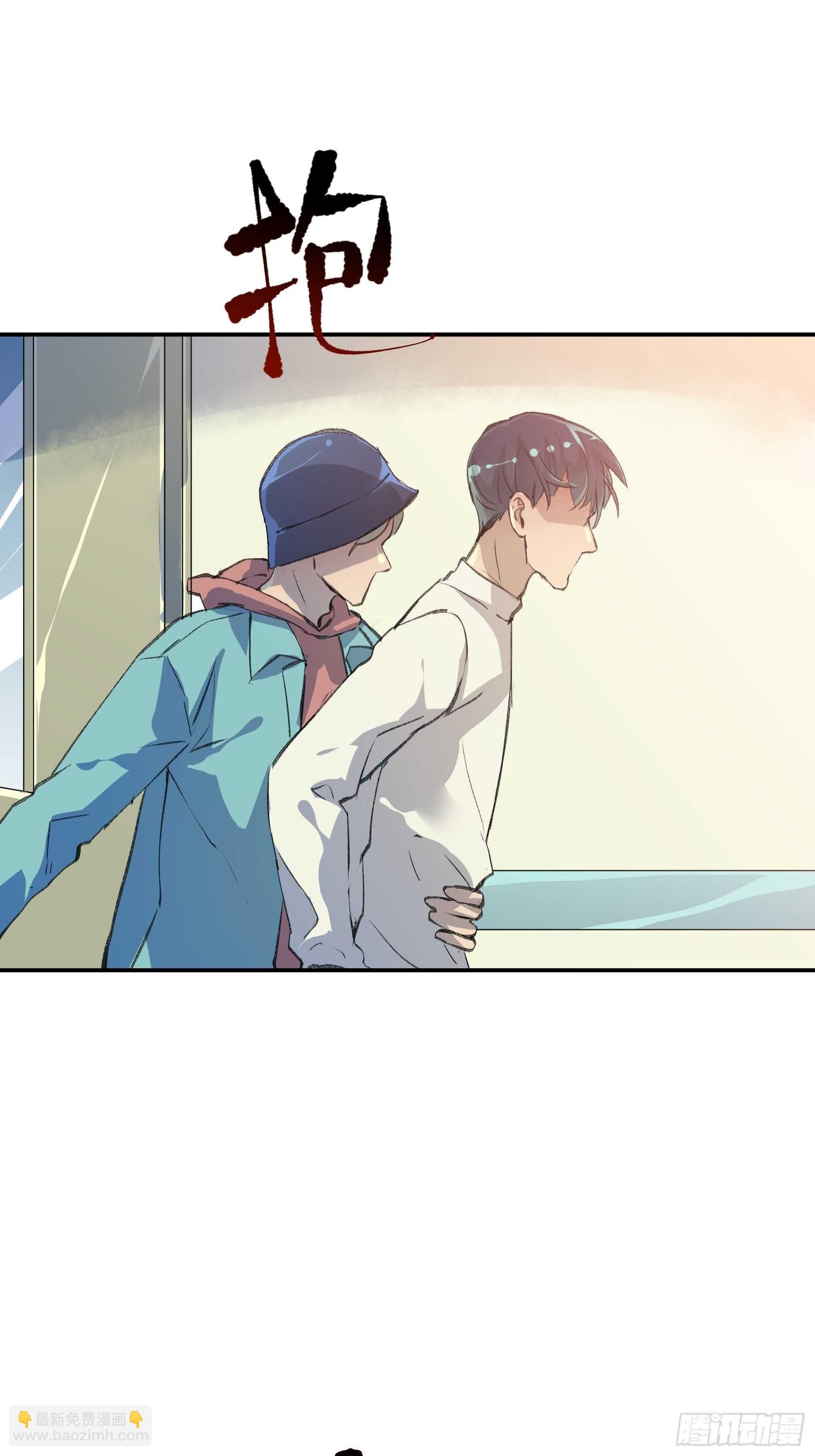 疯帽子的生化武器-第147话