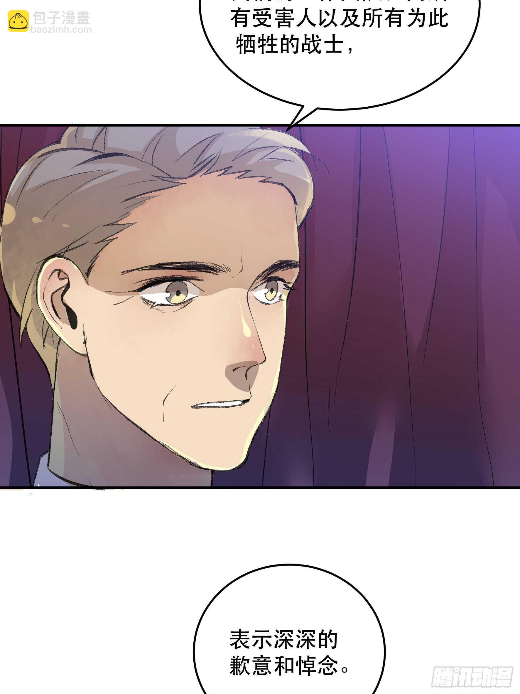 生命的第二次绽放-第149话