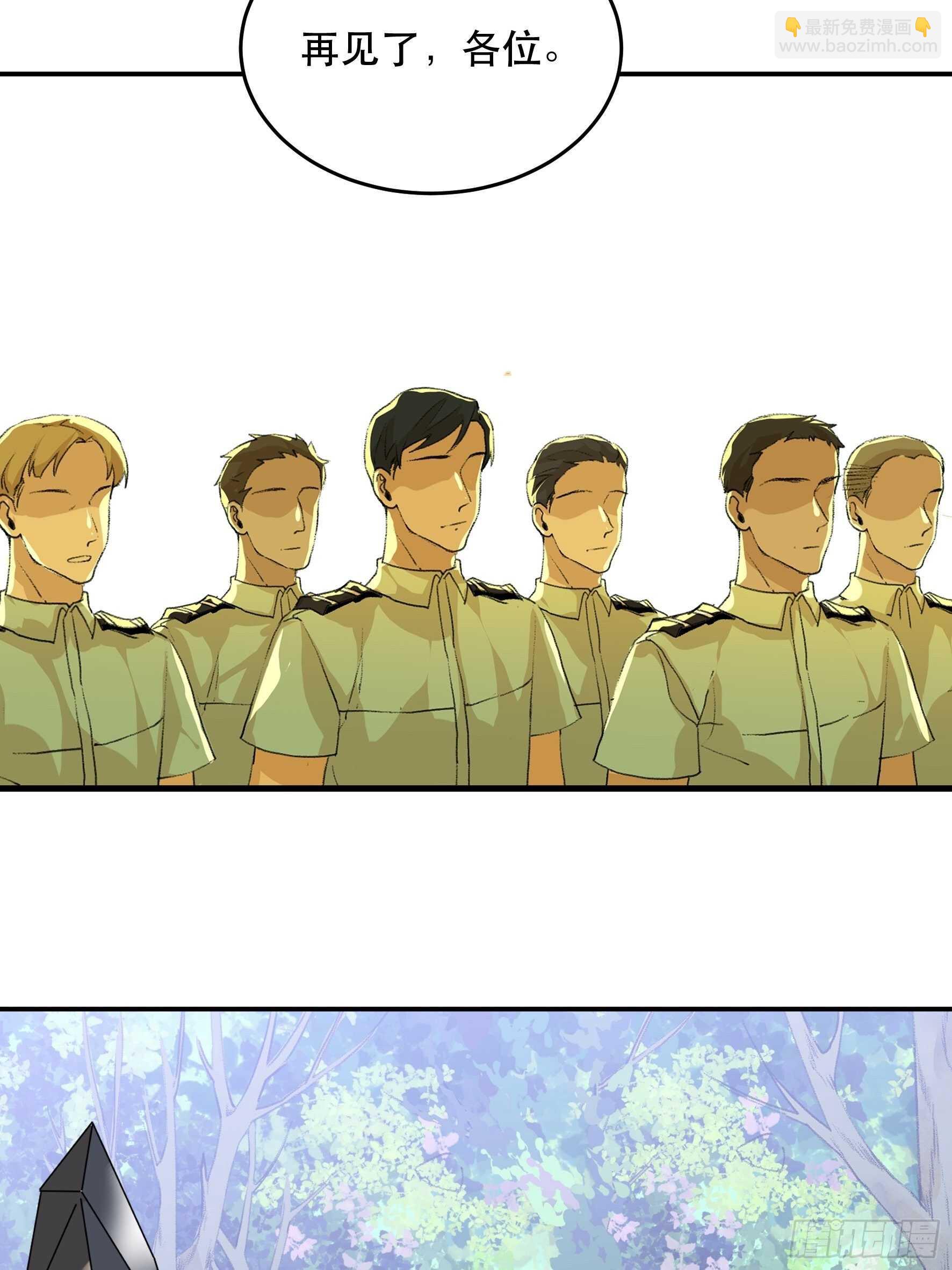 生命的第二次绽放-第149话