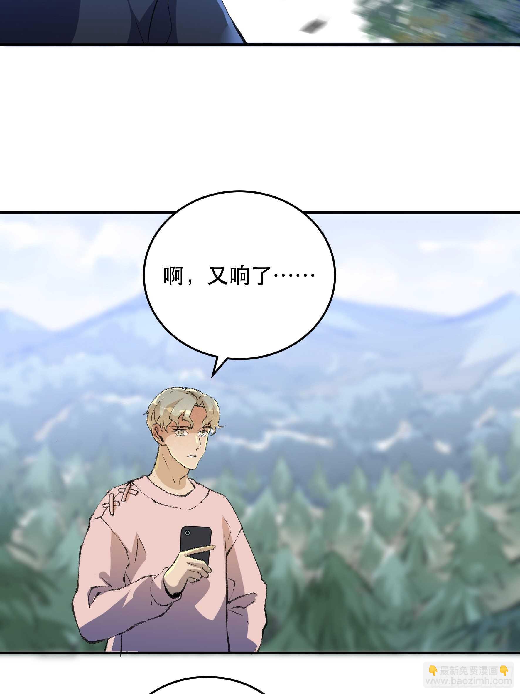 生命的第二次绽放-第149话