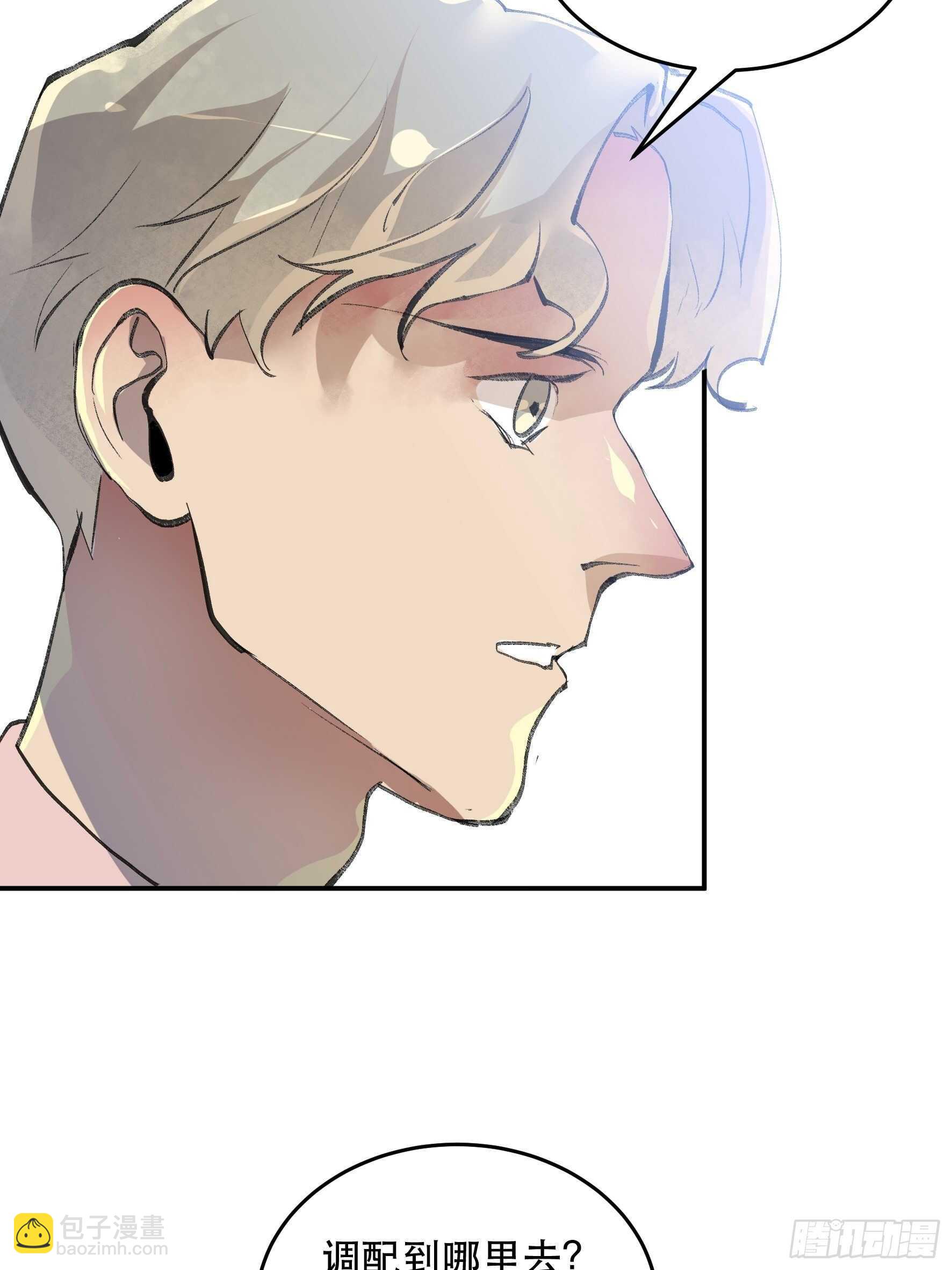 生命的第二次绽放-第149话