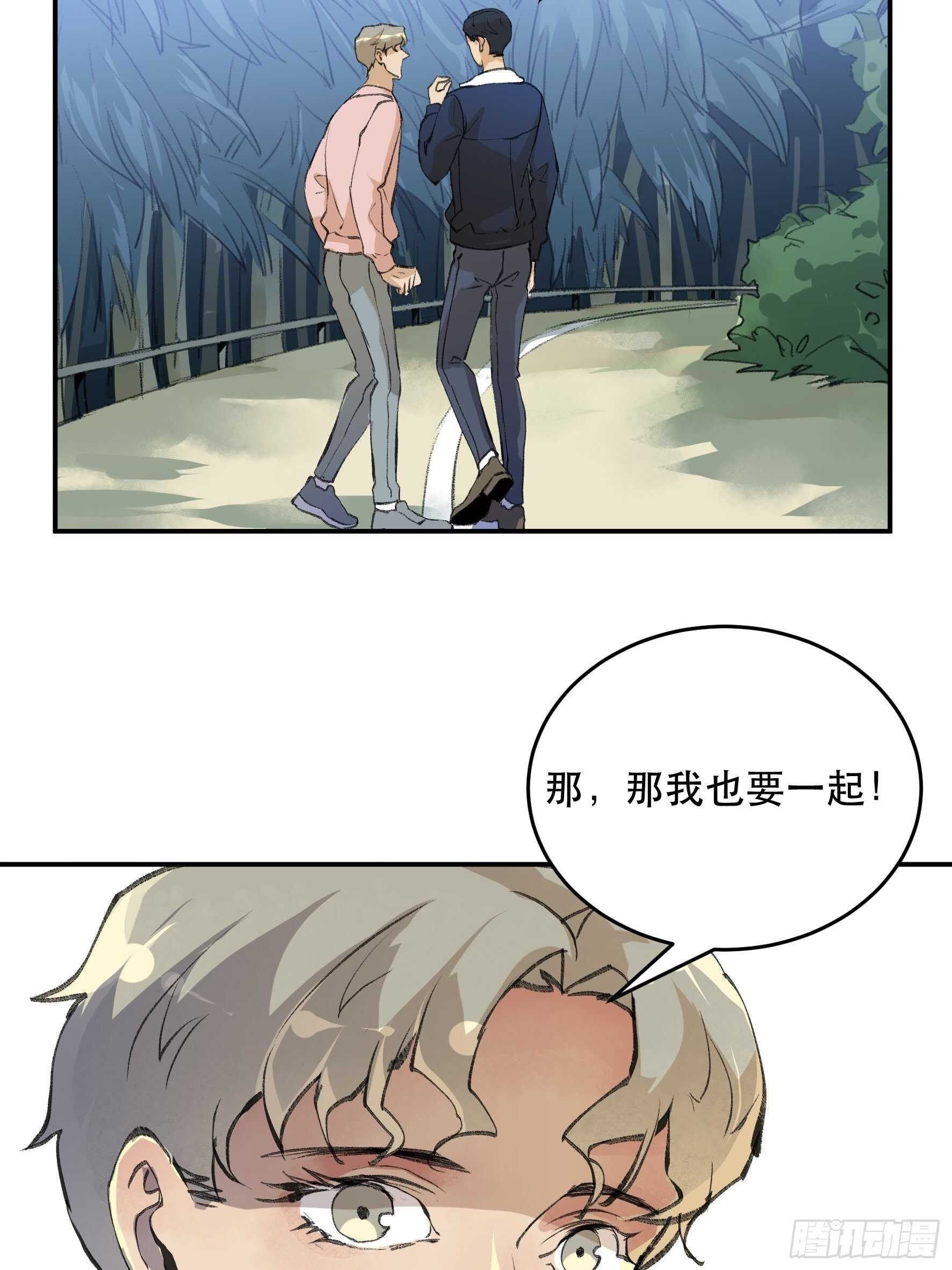 生命的第二次绽放-第149话