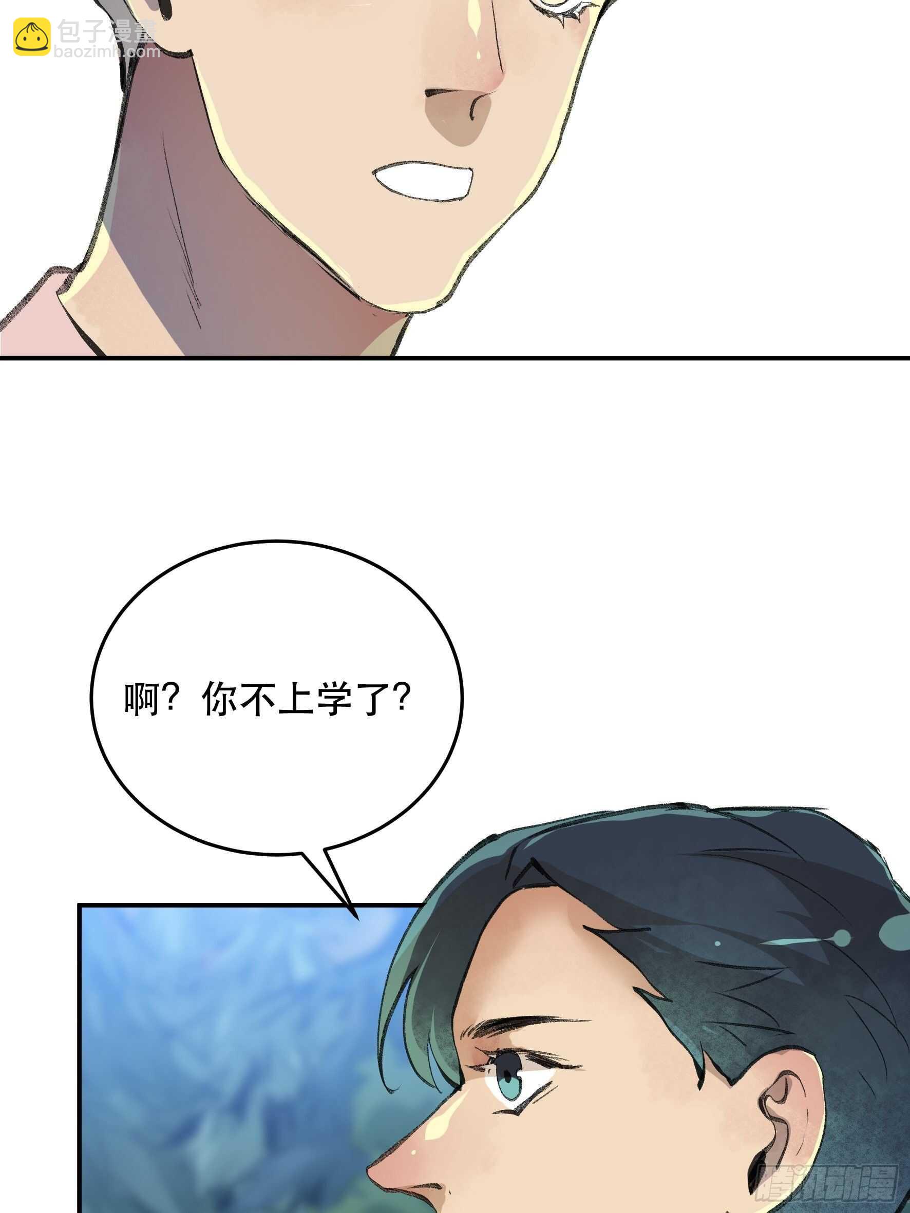 生命的第二次绽放-第149话