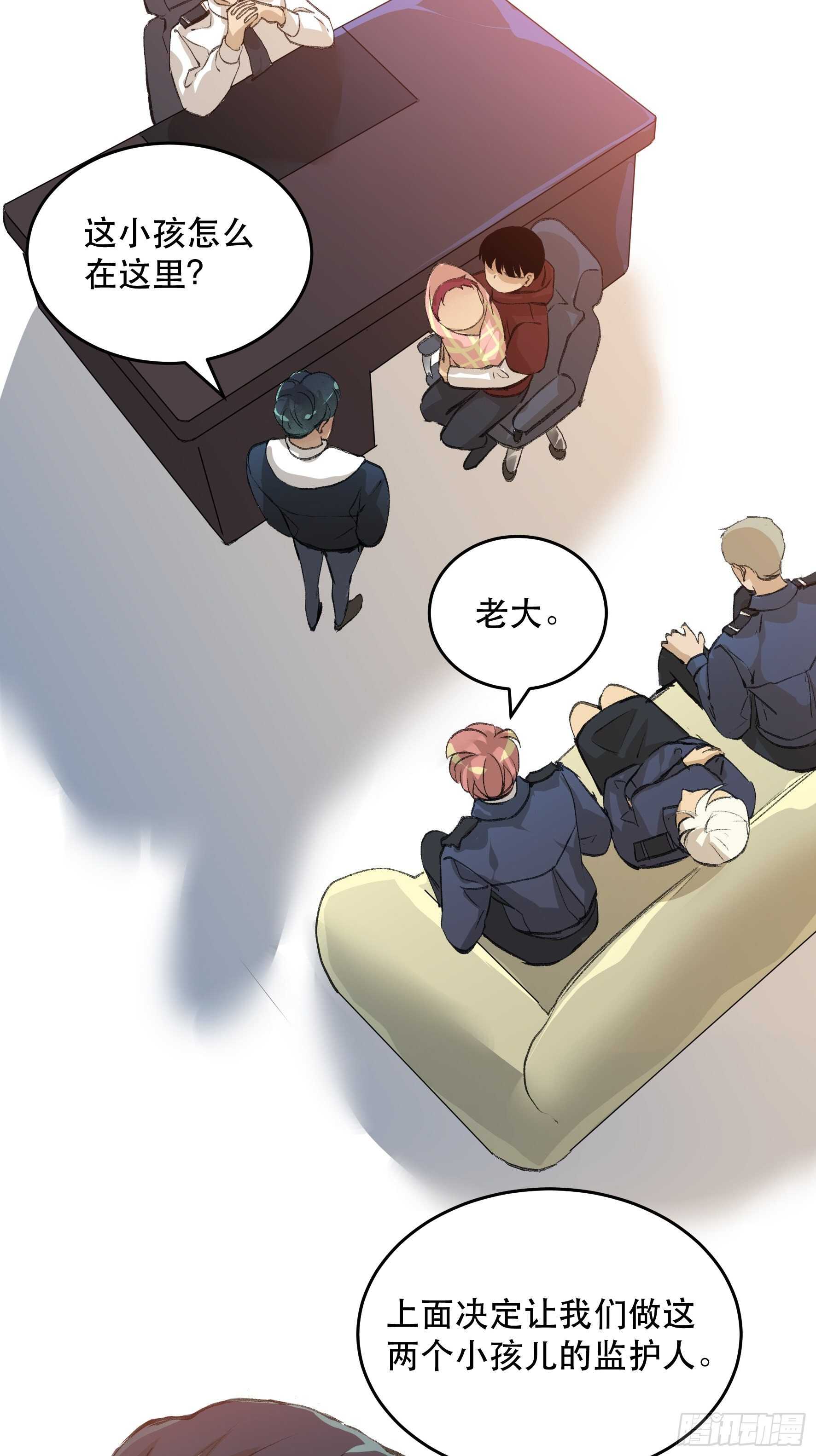 生命的第二次绽放-第149话