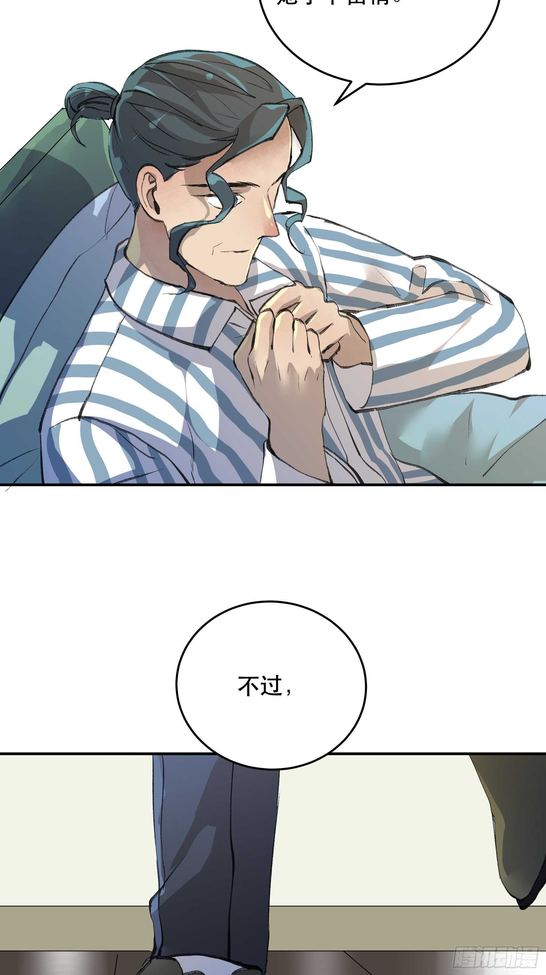 生命的第二次绽放-第149话