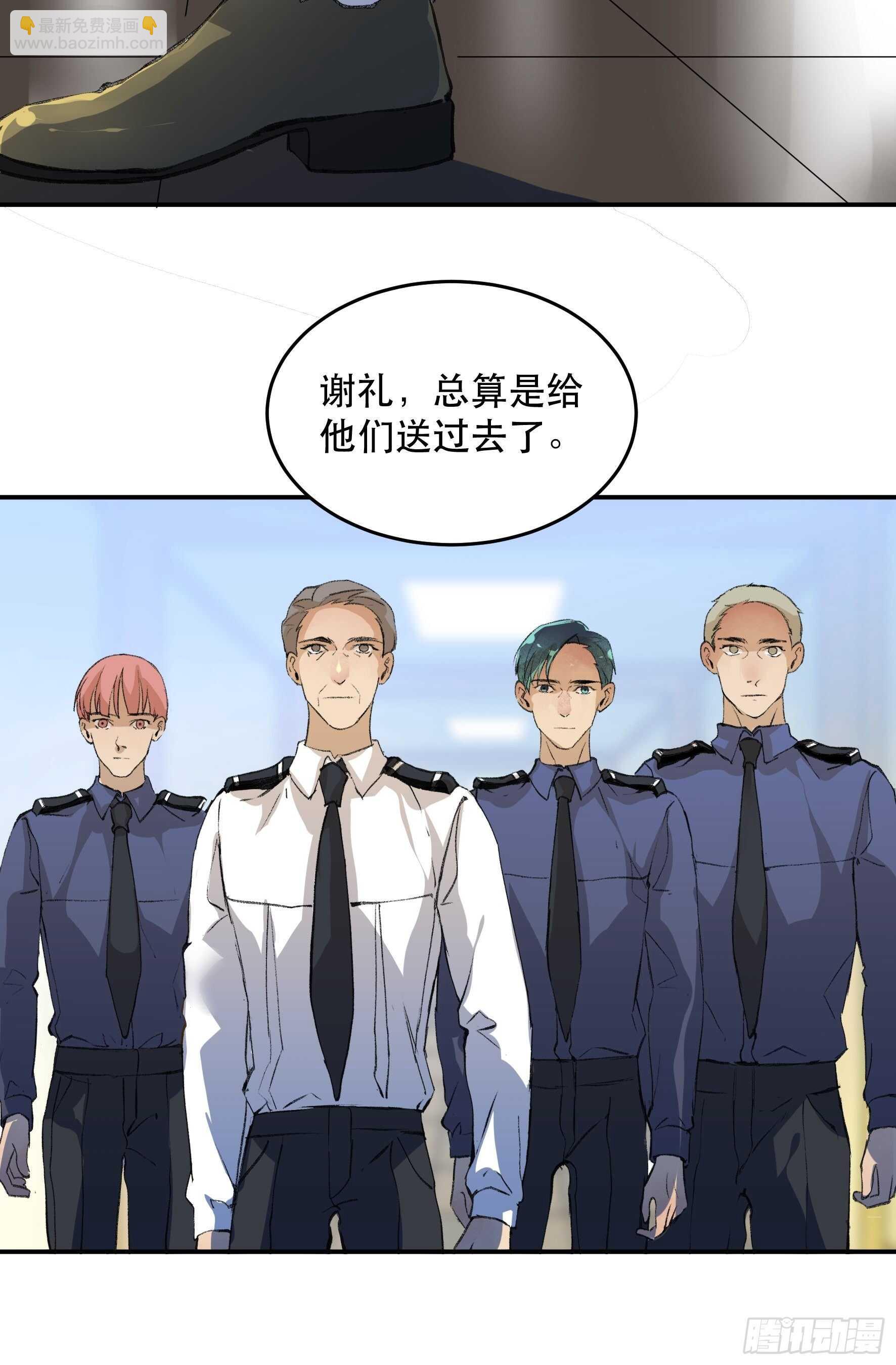 生命的第二次绽放-第149话