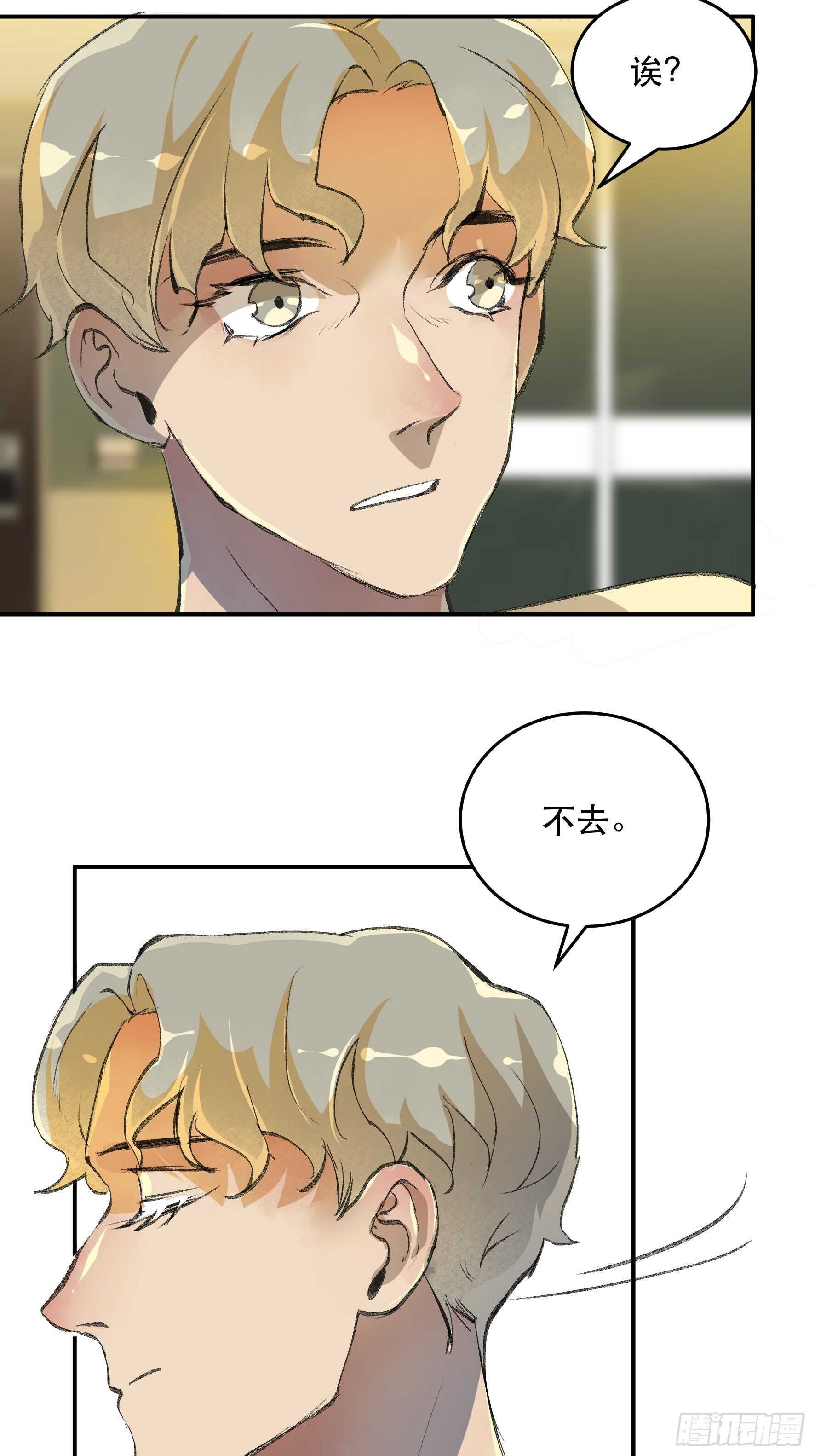 战地医生的决定，被选择的命运-第151话