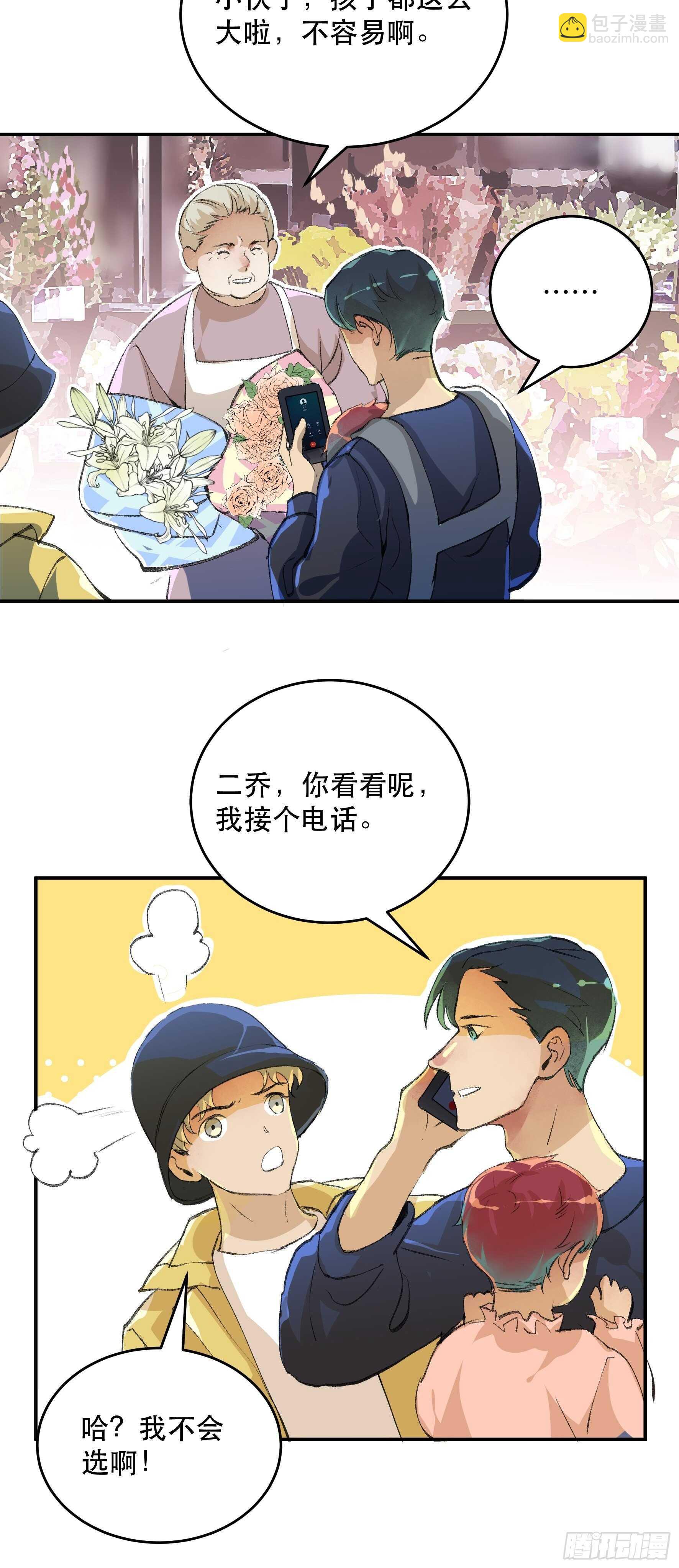 战地医生的决定，被选择的命运-第151话