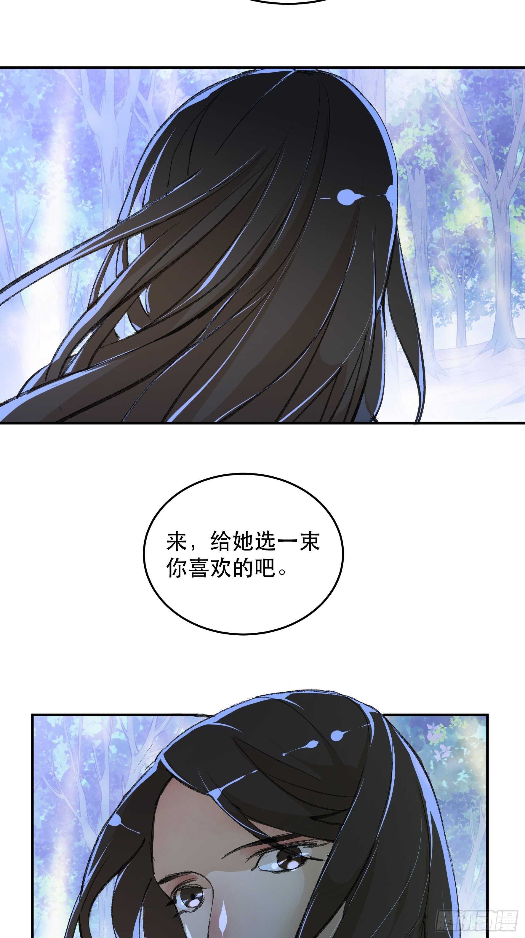 战地医生的决定，被选择的命运-第151话