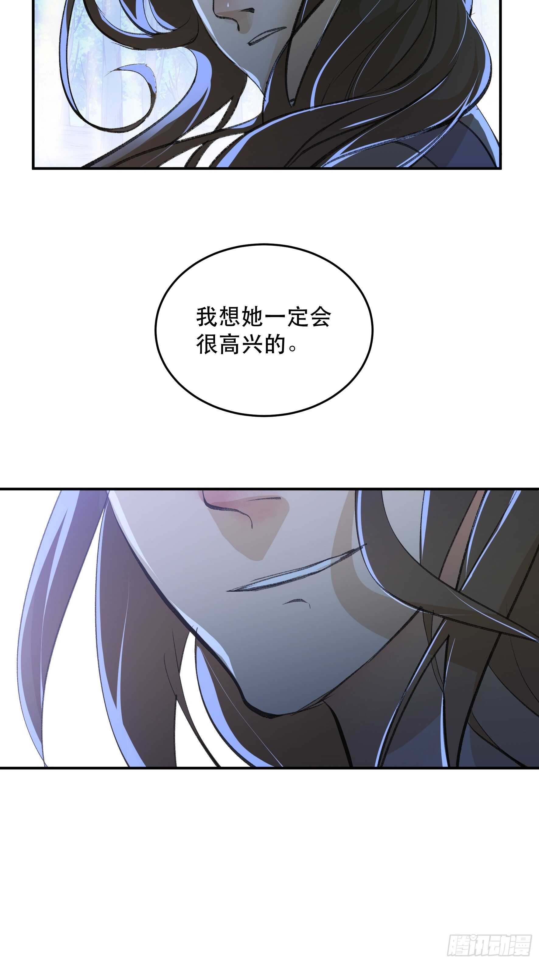 战地医生的决定，被选择的命运-第151话