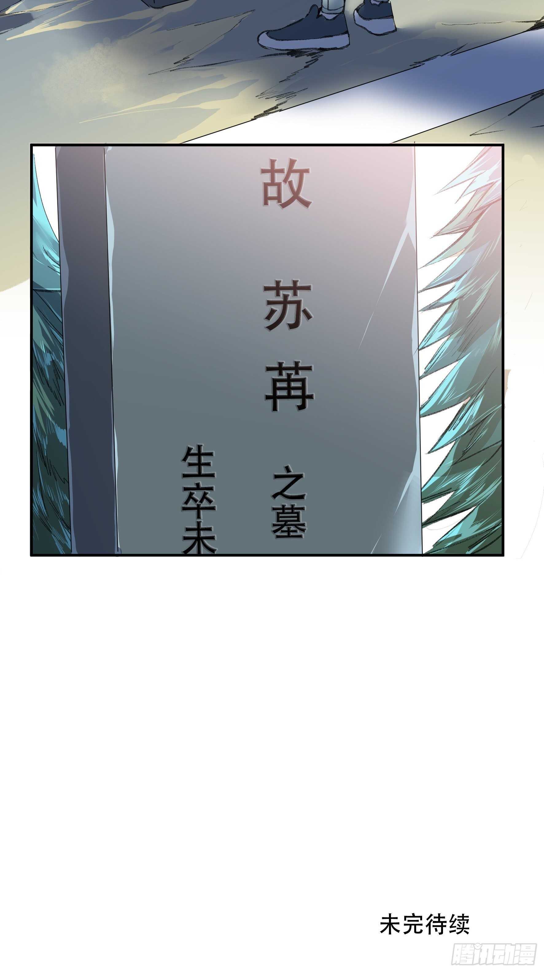 战地医生的决定，被选择的命运-第151话