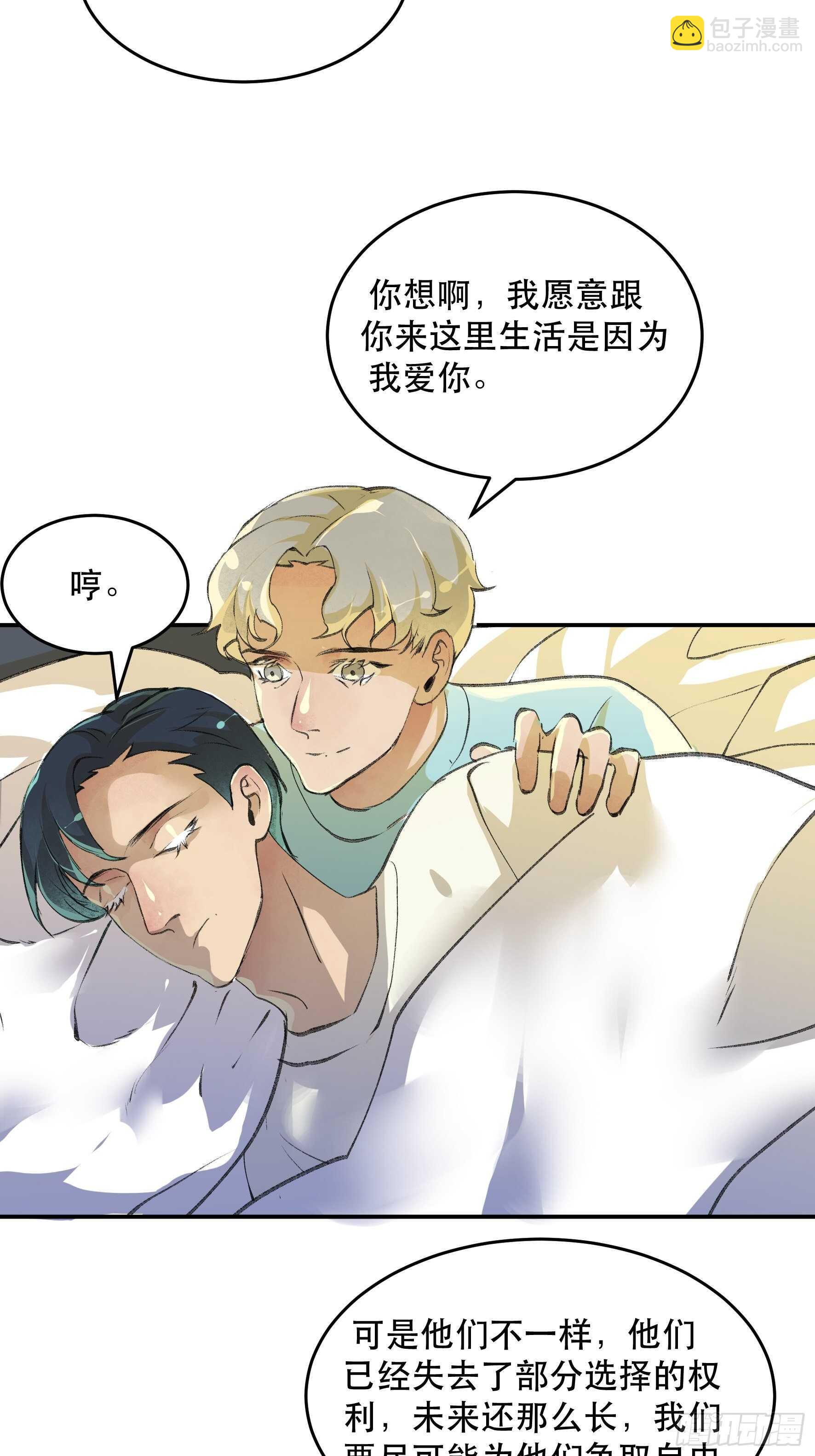 超出你们想象的再生能力-第153话