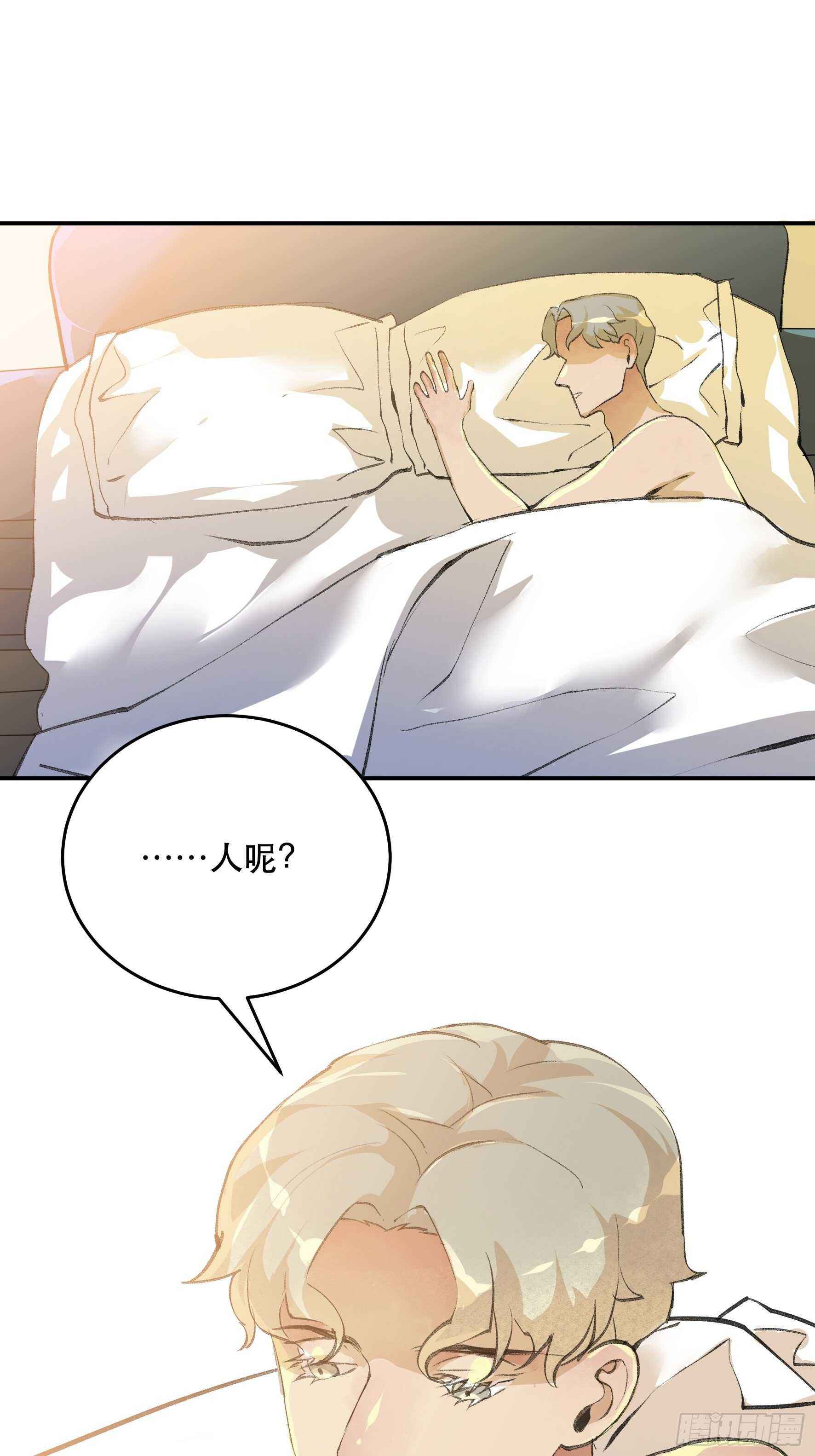 超出你们想象的再生能力-第153话