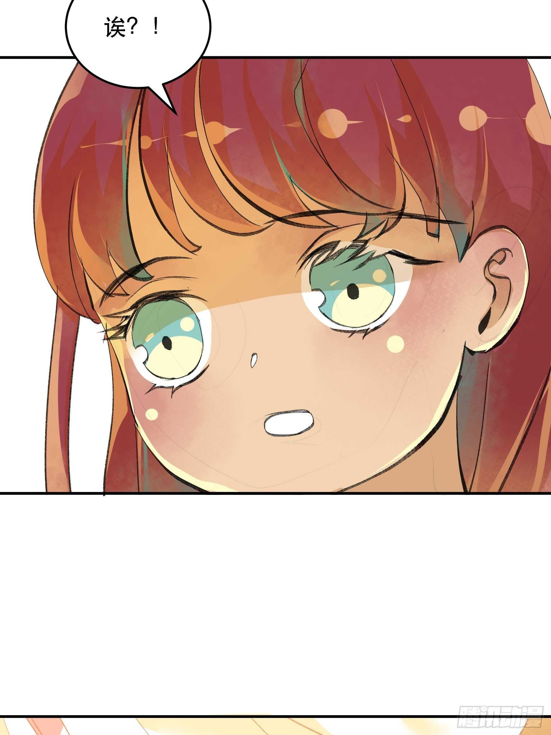 超出你们想象的再生能力-第153话