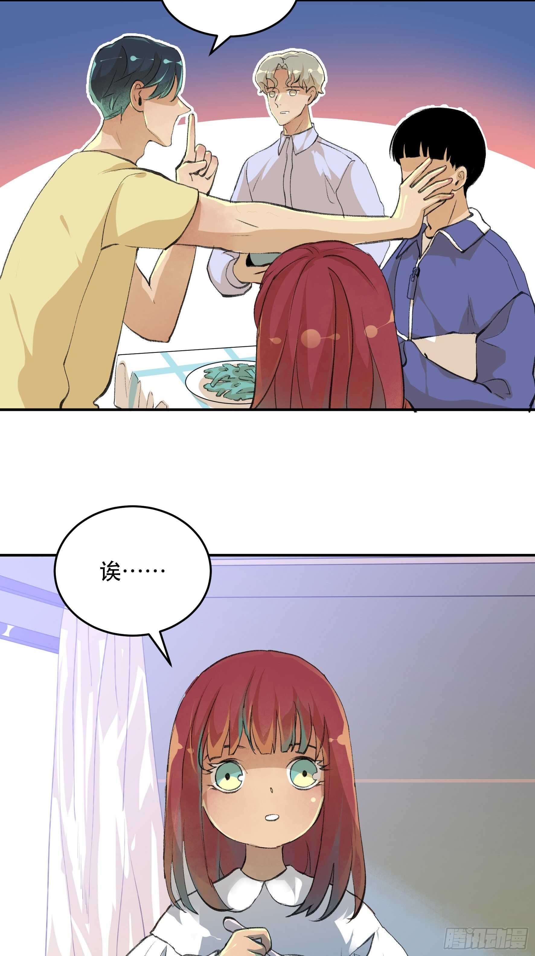 超出你们想象的再生能力-第153话