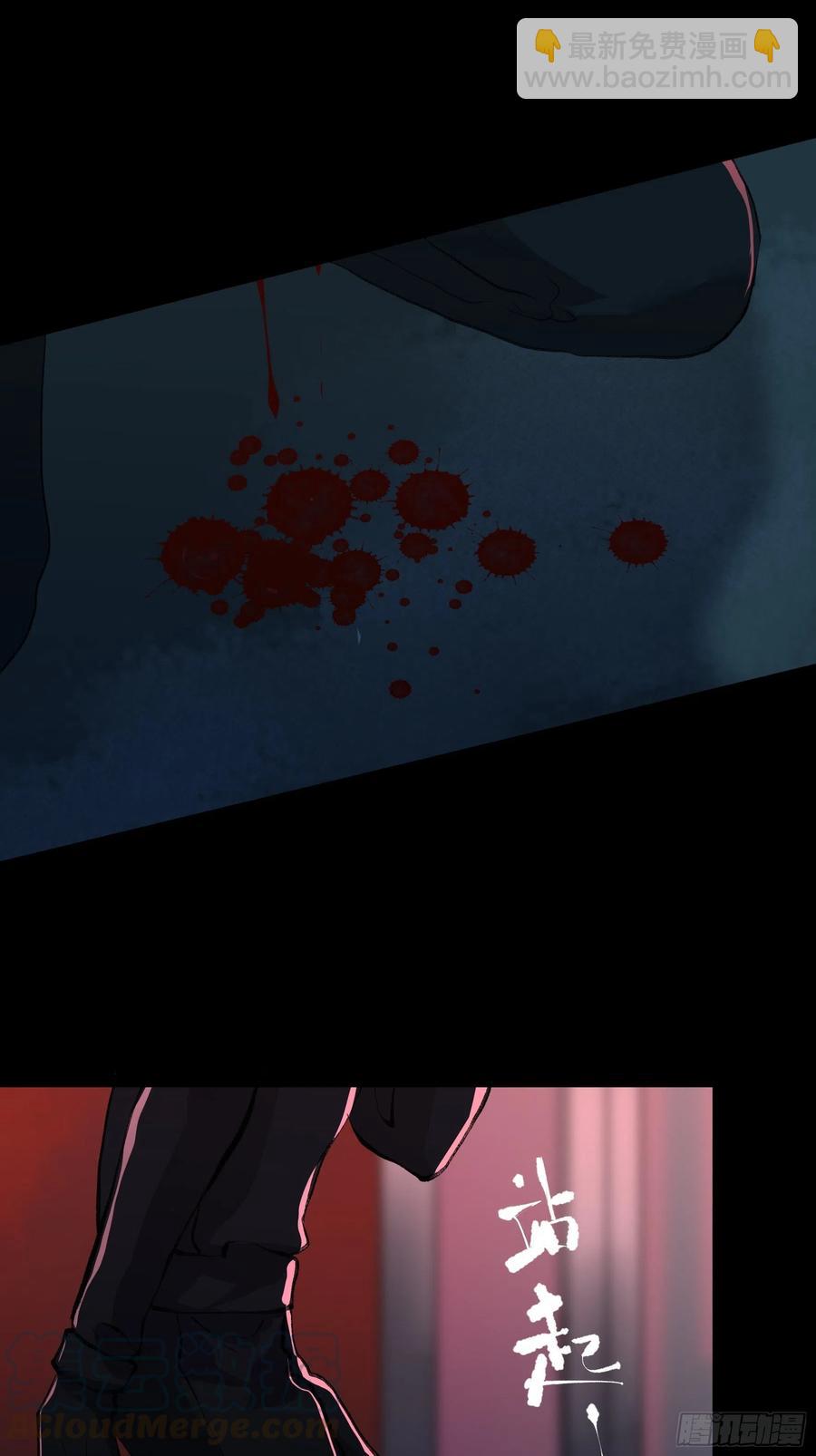 你真的了解我的立场吗？-第155话