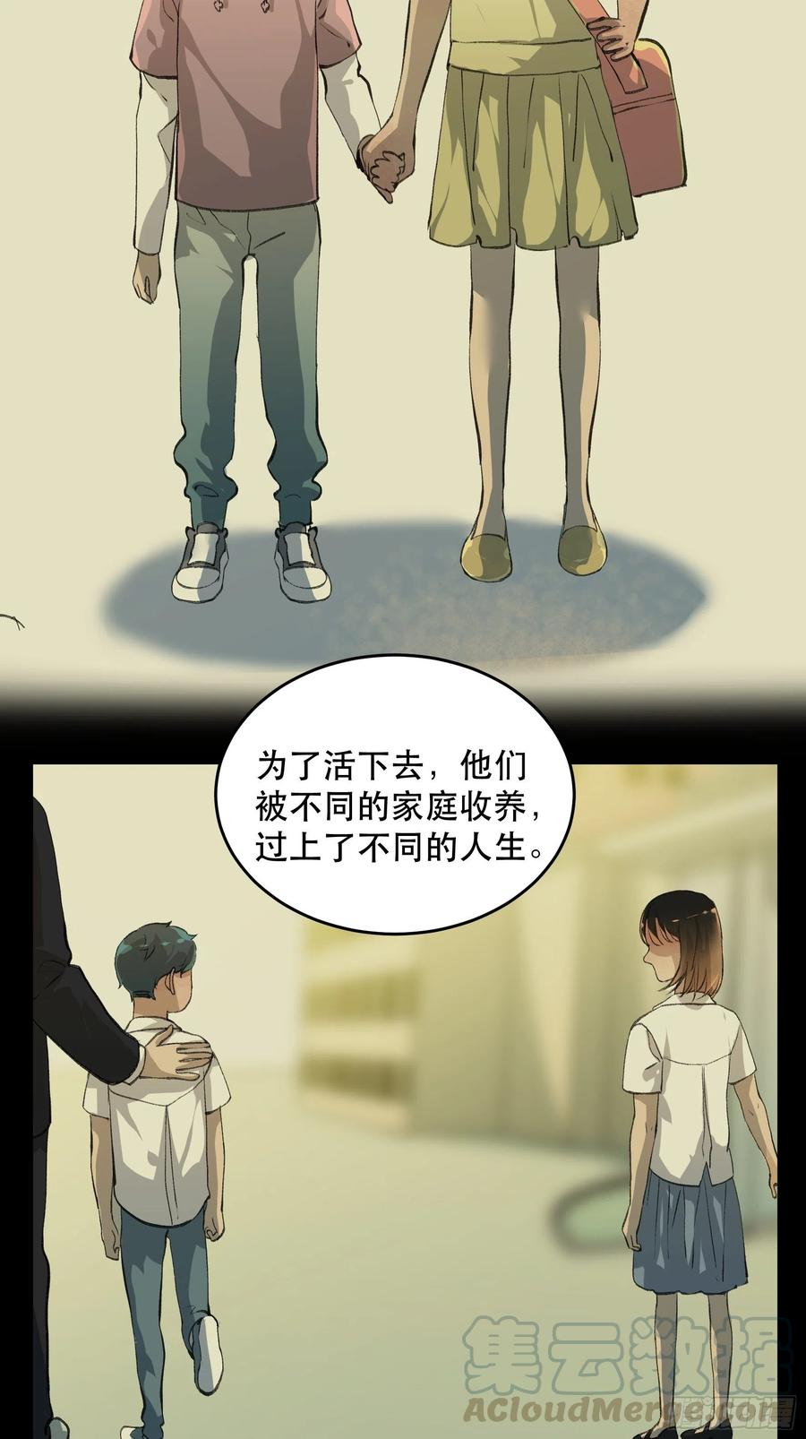 你真的了解我的立场吗？-第155话