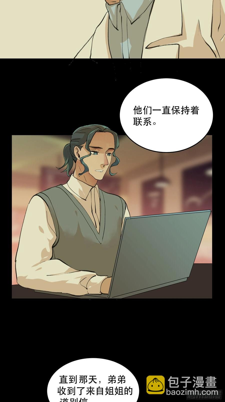 你真的了解我的立场吗？-第155话