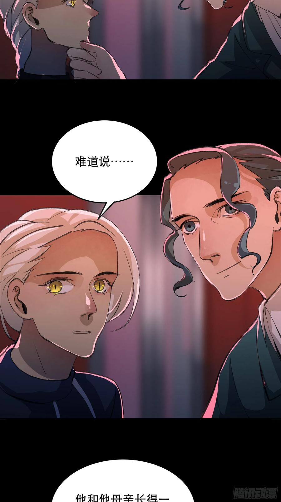 你真的了解我的立场吗？-第155话