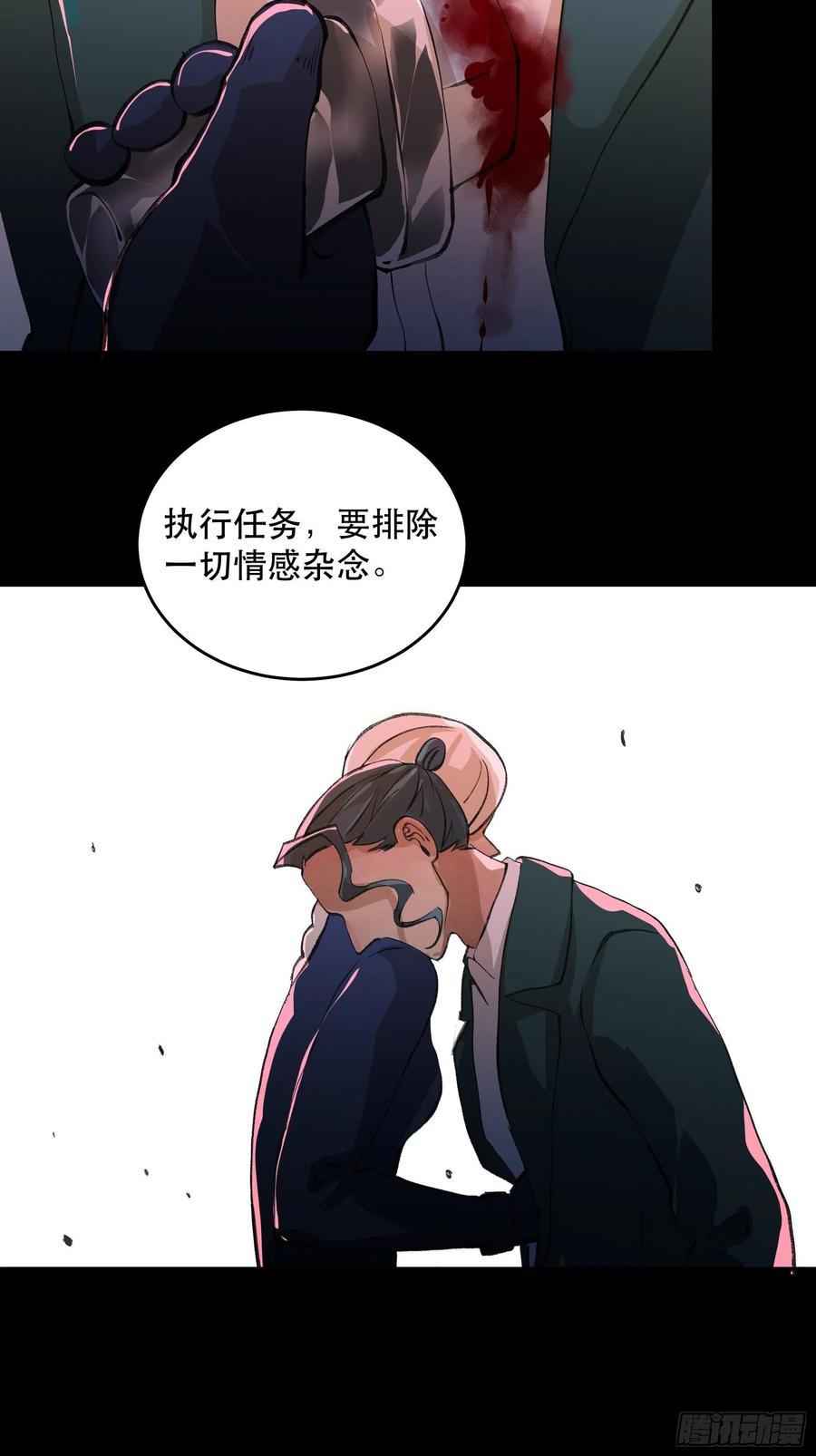 你真的了解我的立场吗？-第155话