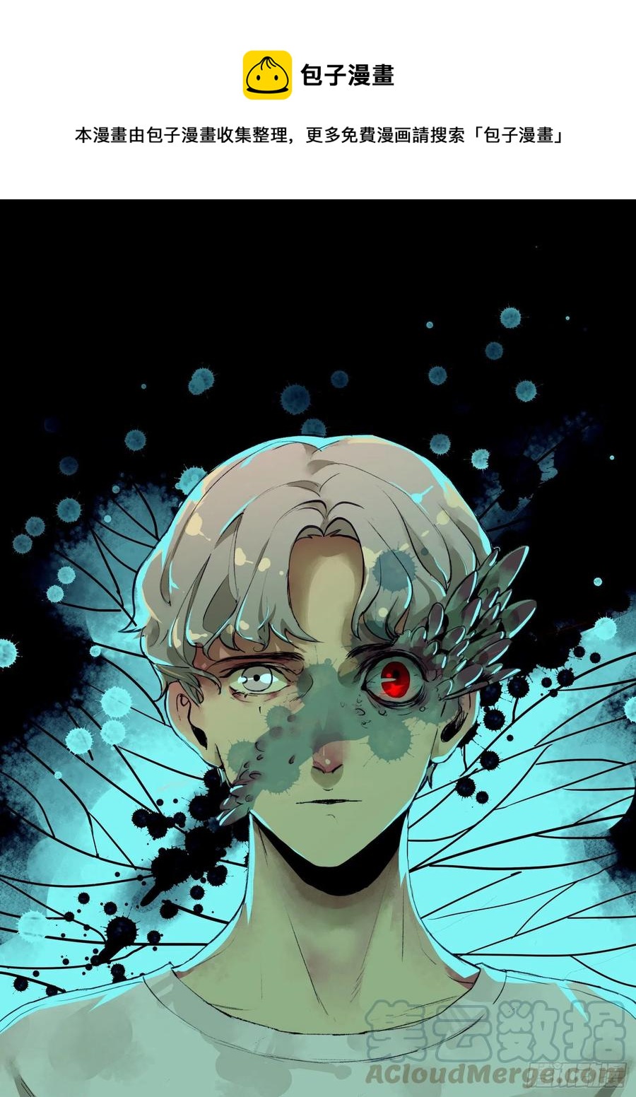 别怕，我会一直守护你的-第157话