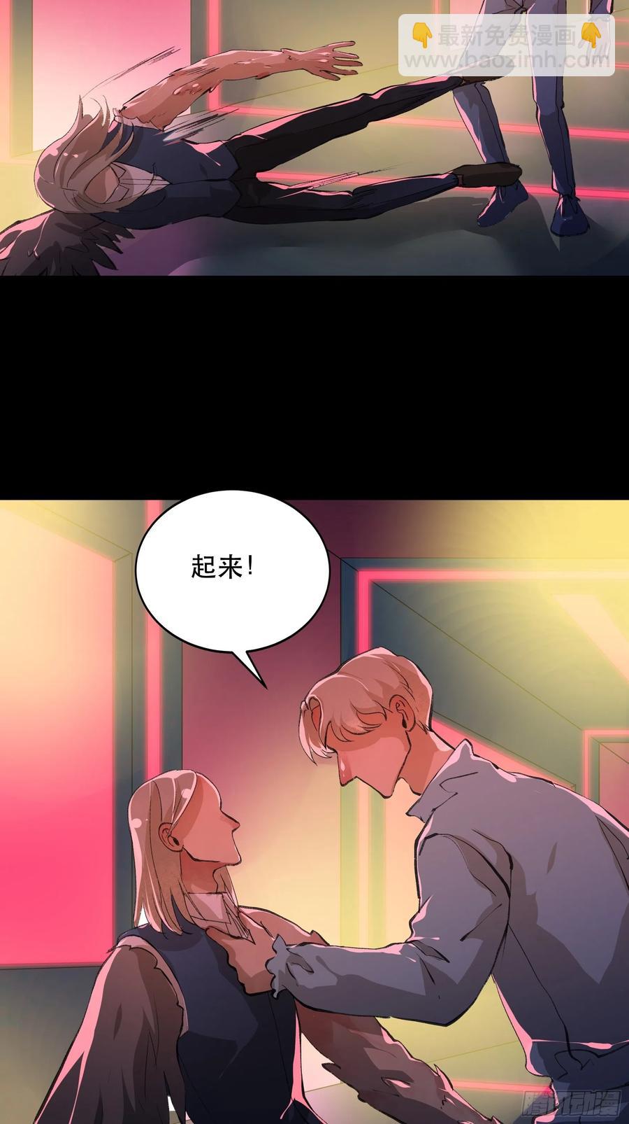 别怕，我会一直守护你的-第157话