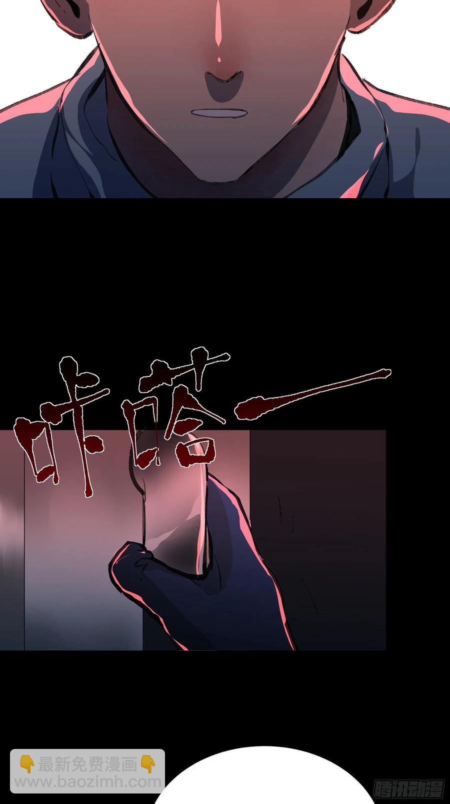 别怕，我会一直守护你的-第157话