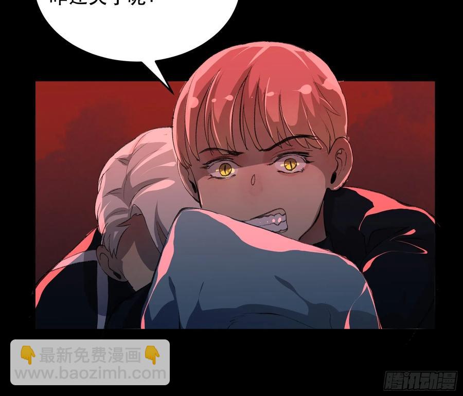 别怕，我会一直守护你的-第157话