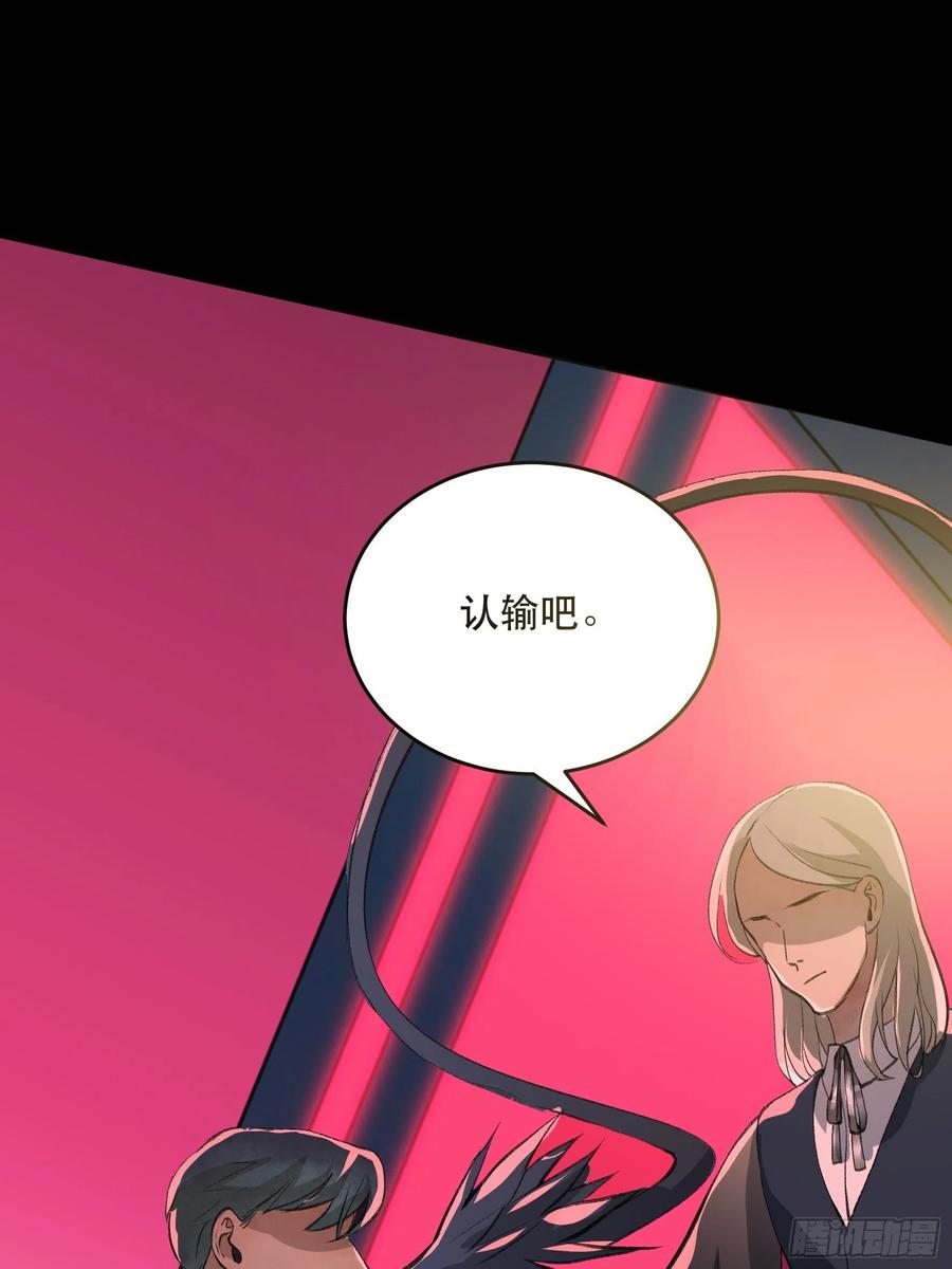 别怕，我会一直守护你的-第157话