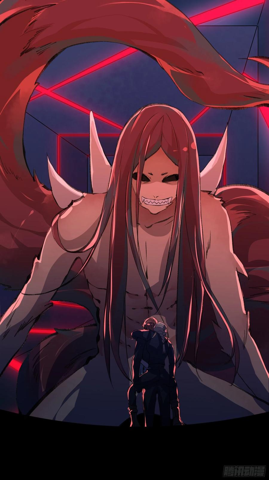 别怕，我会一直守护你的-第157话