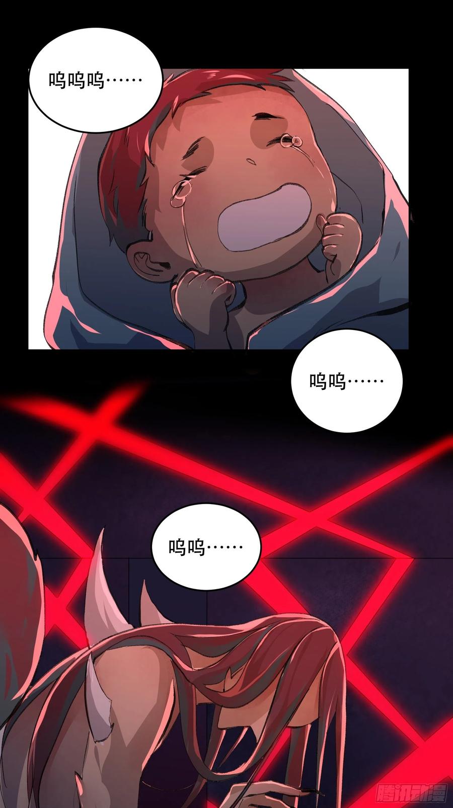 别怕，我会一直守护你的-第157话