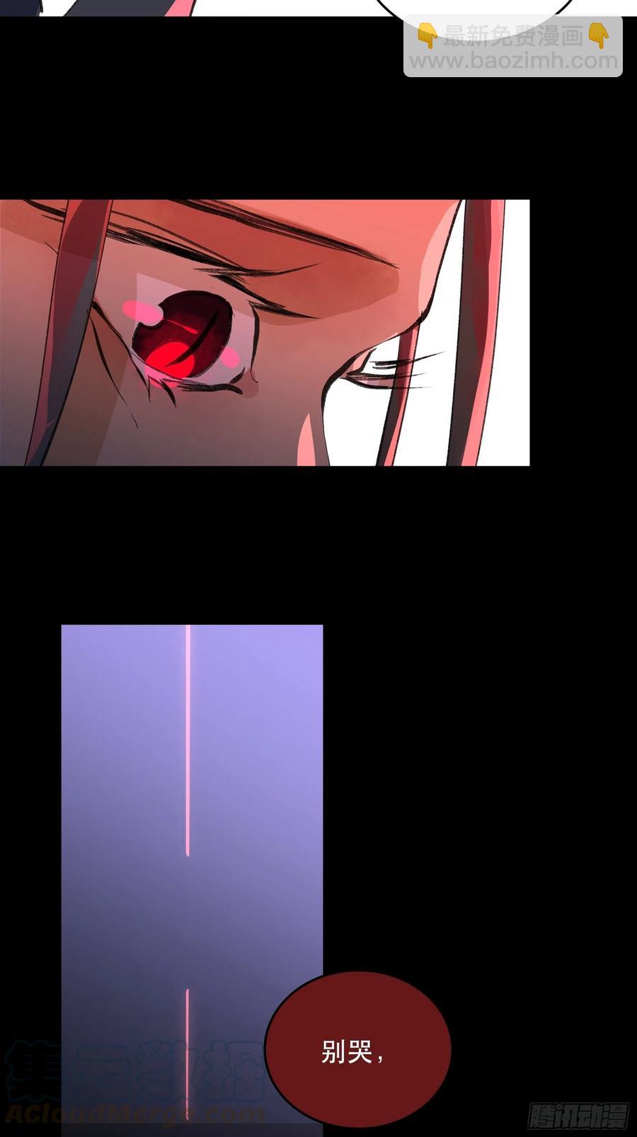 别怕，我会一直守护你的-第157话