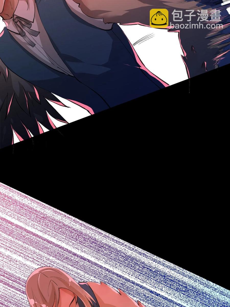 别怕，我会一直守护你的-第157话