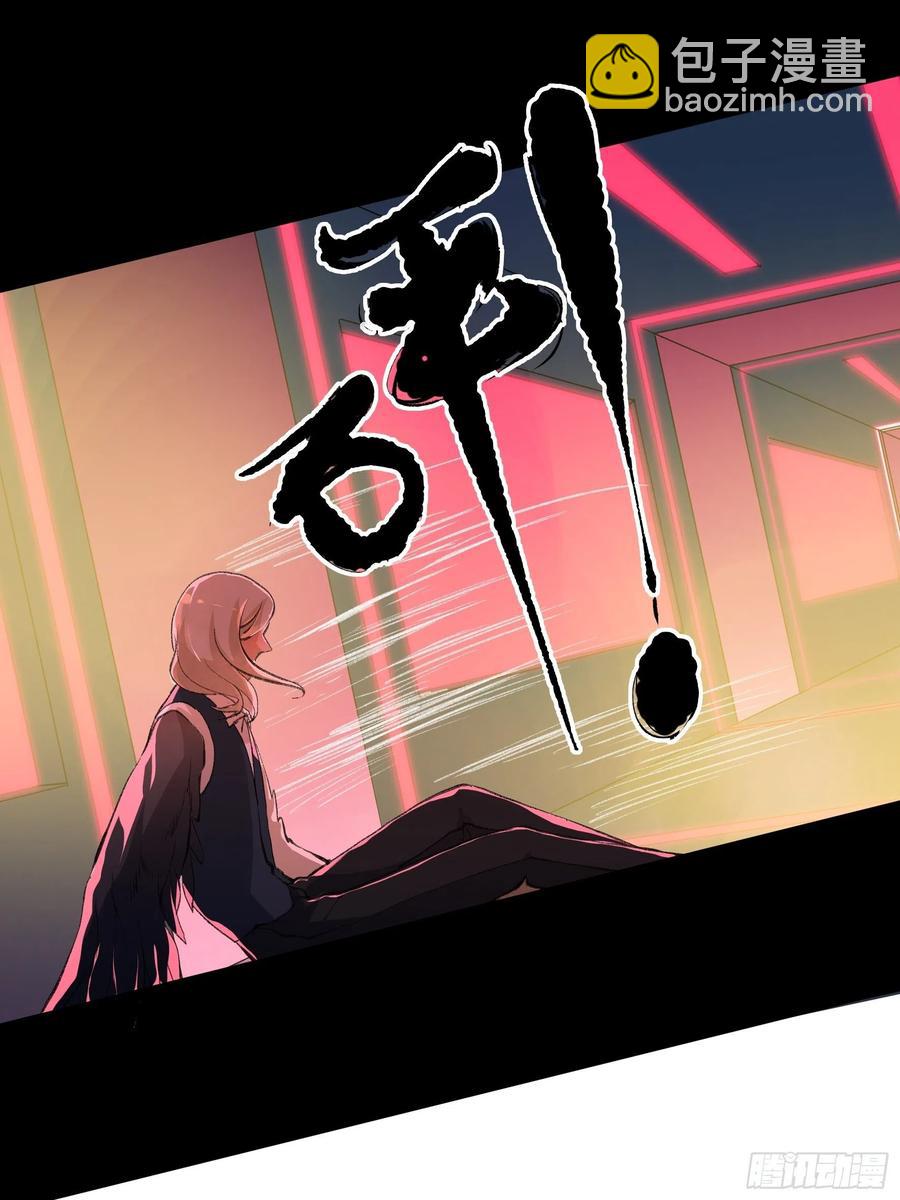 别怕，我会一直守护你的-第157话