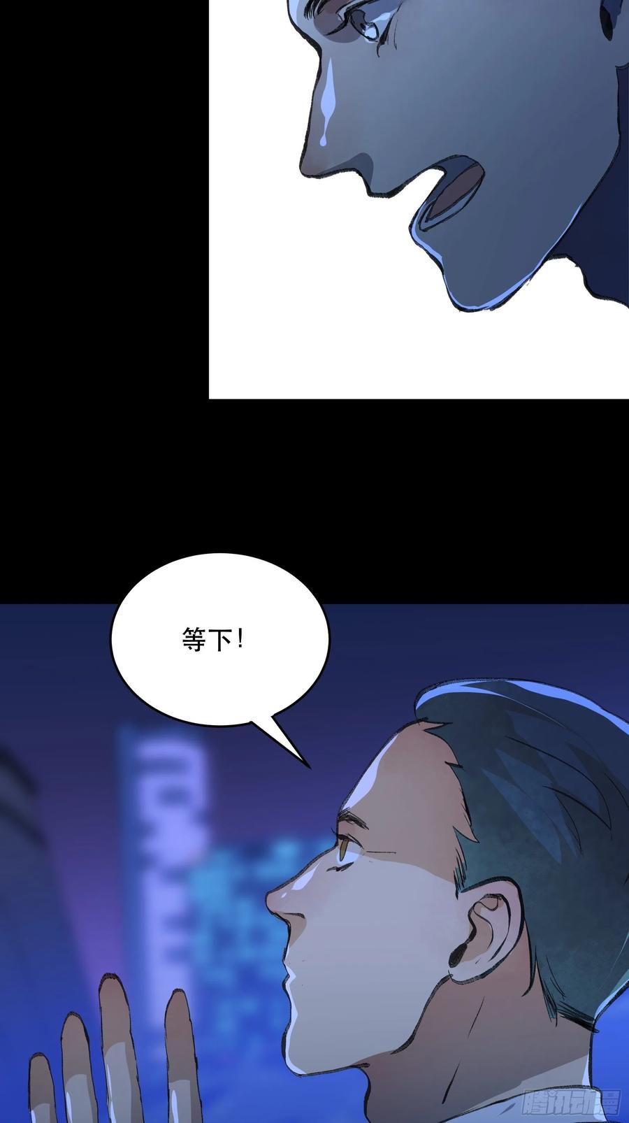 只能送你到这里了&hellip;&hellip;-第159话