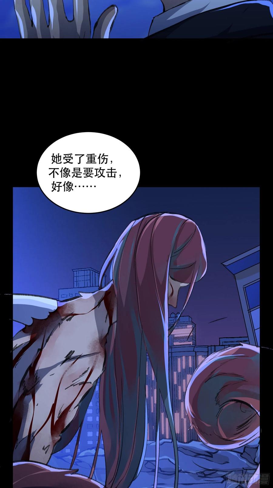 只能送你到这里了&hellip;&hellip;-第159话