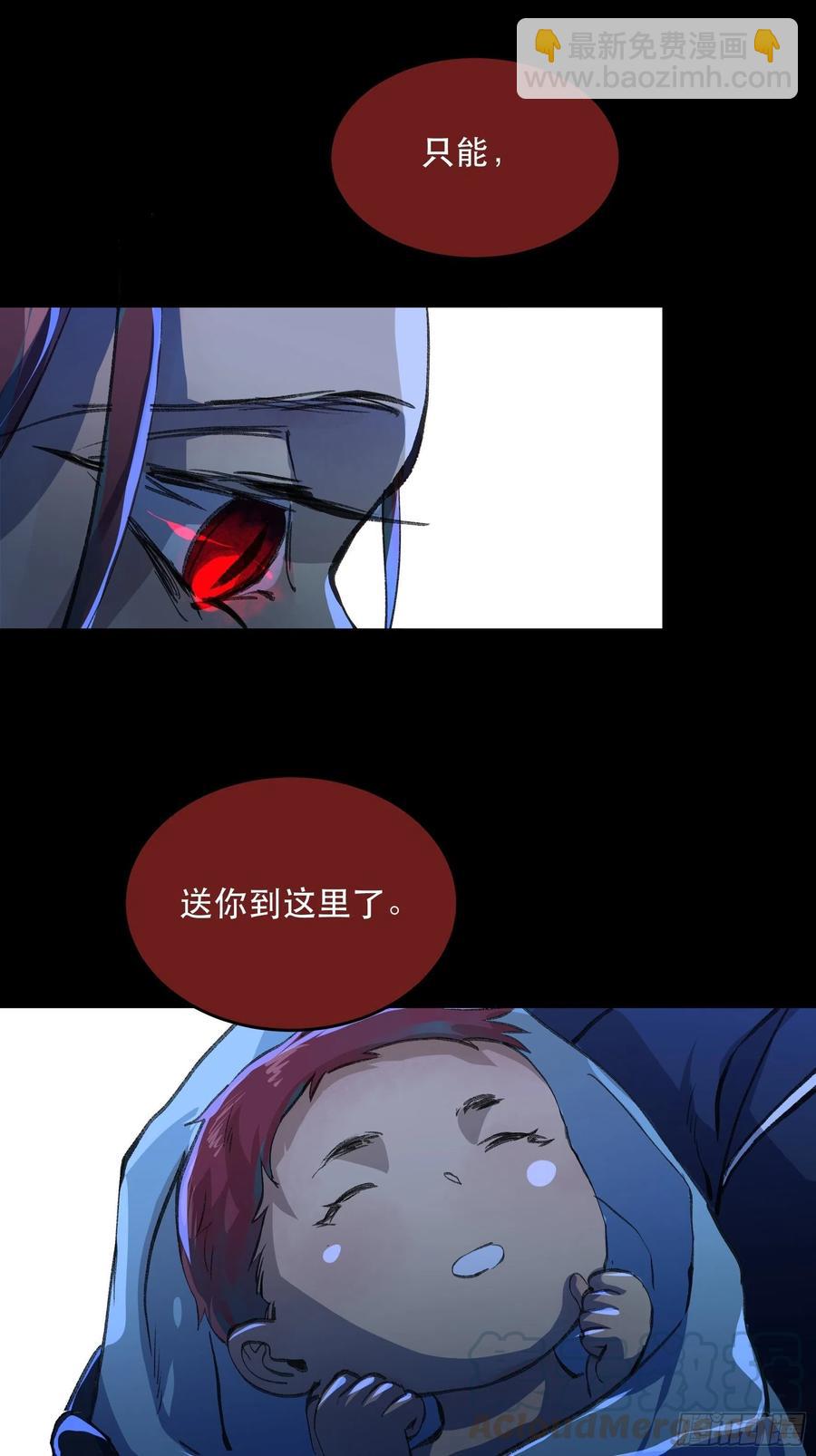 只能送你到这里了&hellip;&hellip;-第159话